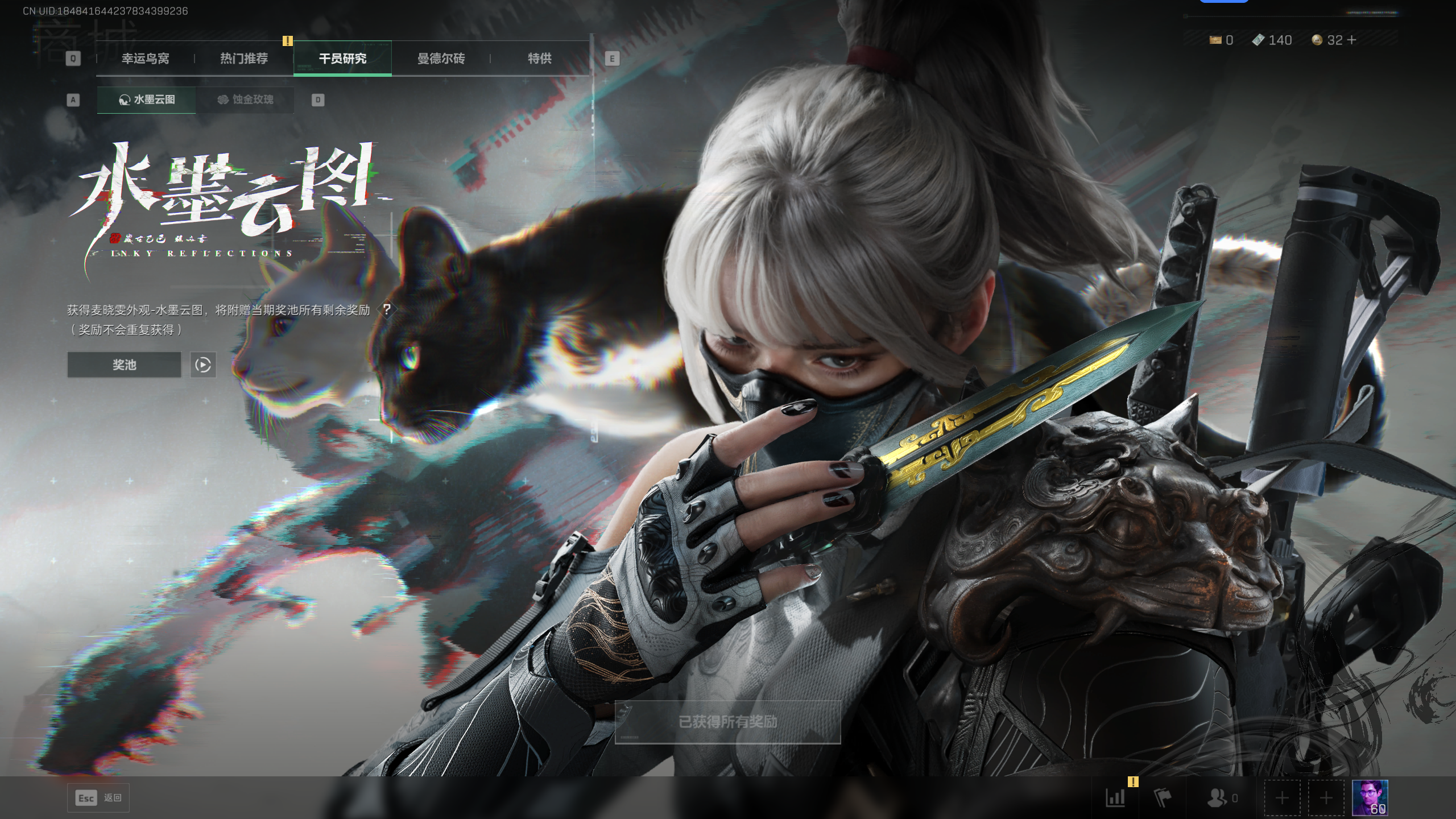 SJZTXWY41658三角洲行动账号详情图21 SJZTXWY41658三角洲行动账号详情图21