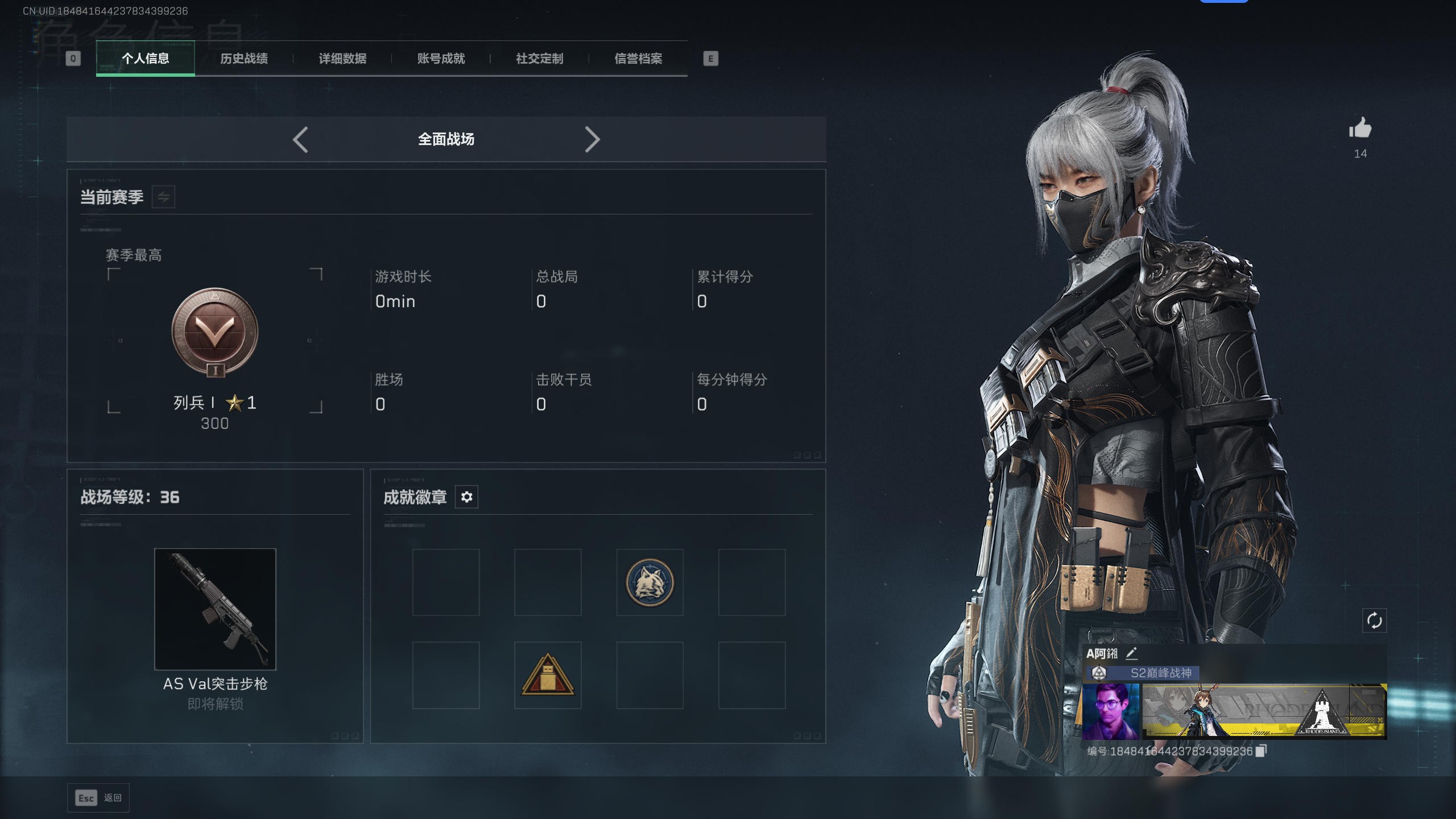 SJZTXWY41658三角洲行动账号详情图12 SJZTXWY41658三角洲行动账号详情图12