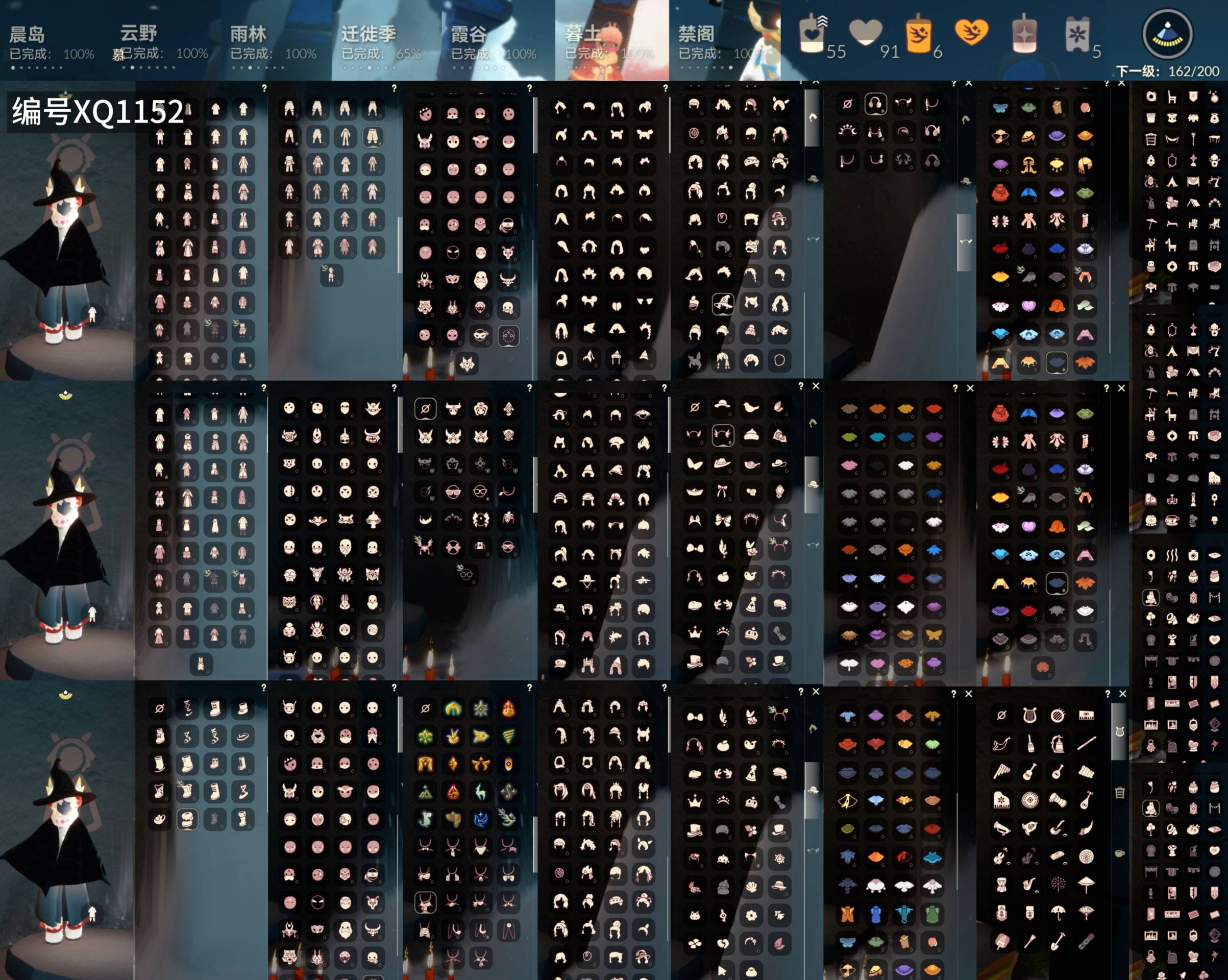 光遇账号华为渠道服[15209264]【XQ1152】
✅19季负0狗头白枭玫瑰巫师围巾蛛网白雪星月兔子鞋小黄鸭超多礼包✅渠道 ：华为

✅最高：-0.364最矮：11.635目前：-0.126

✅资源：蜡
