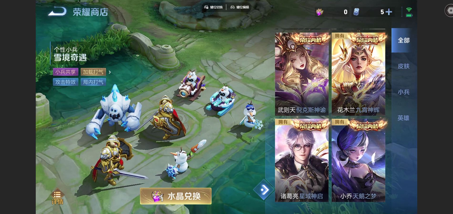 WZCMW429445王者荣耀账号详情图26