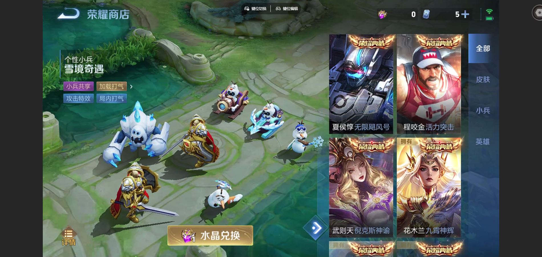 WZCMW429445王者荣耀账号详情图27