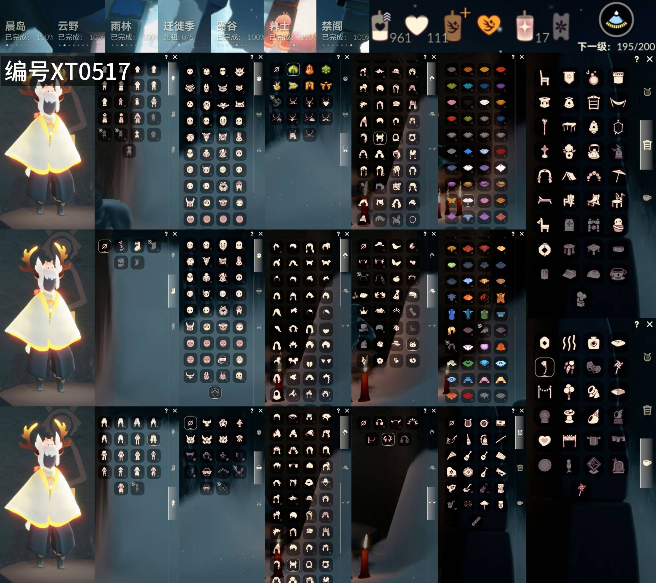 光遇账号华为渠道服[15209800]【XT0517】
✅7季猛0白枭玫瑰蝴蝶斗鹿角星月玉兔头饰武士裤大桔大利超多礼包✅渠道 ：华为

✅最高：0.242最矮：12 242目前：0.389

✅资源：蜡烛：9