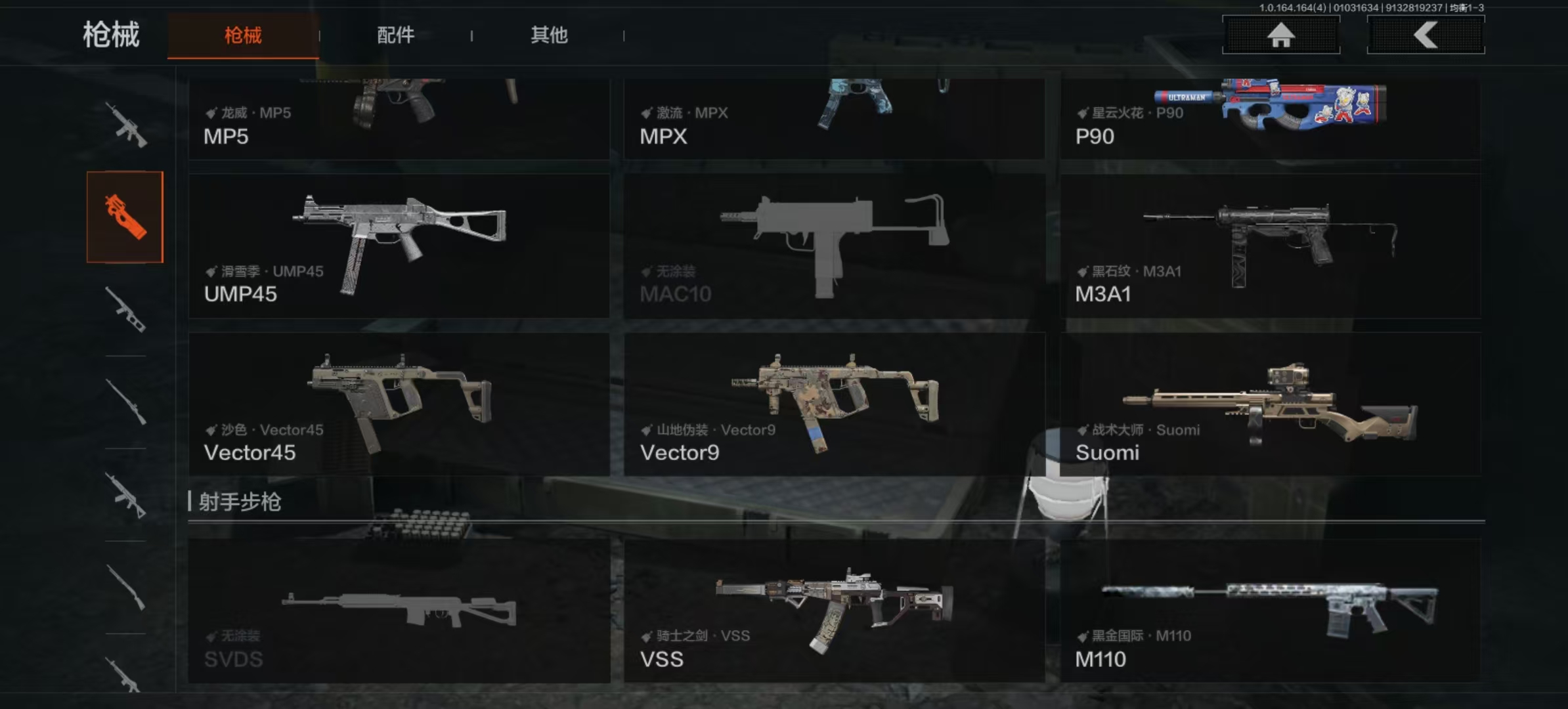 AQCMW40422暗区突围账号详情图5