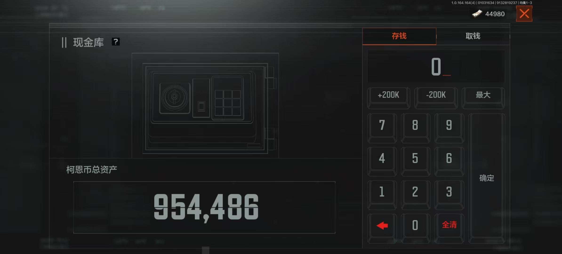 AQCMW40422暗区突围账号详情图6