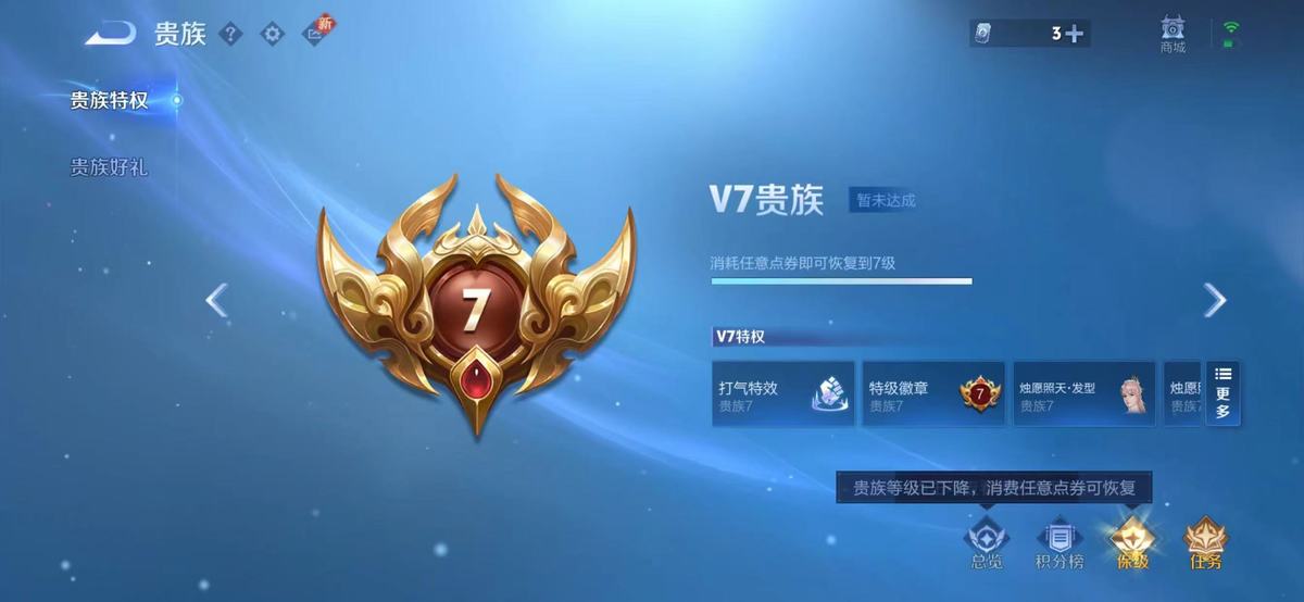 王者荣耀账号苹果QQ126英雄-294皮肤-实名: 可修改 贵族等级: V7 英雄数: 126 皮肤数: 294 荣耀水