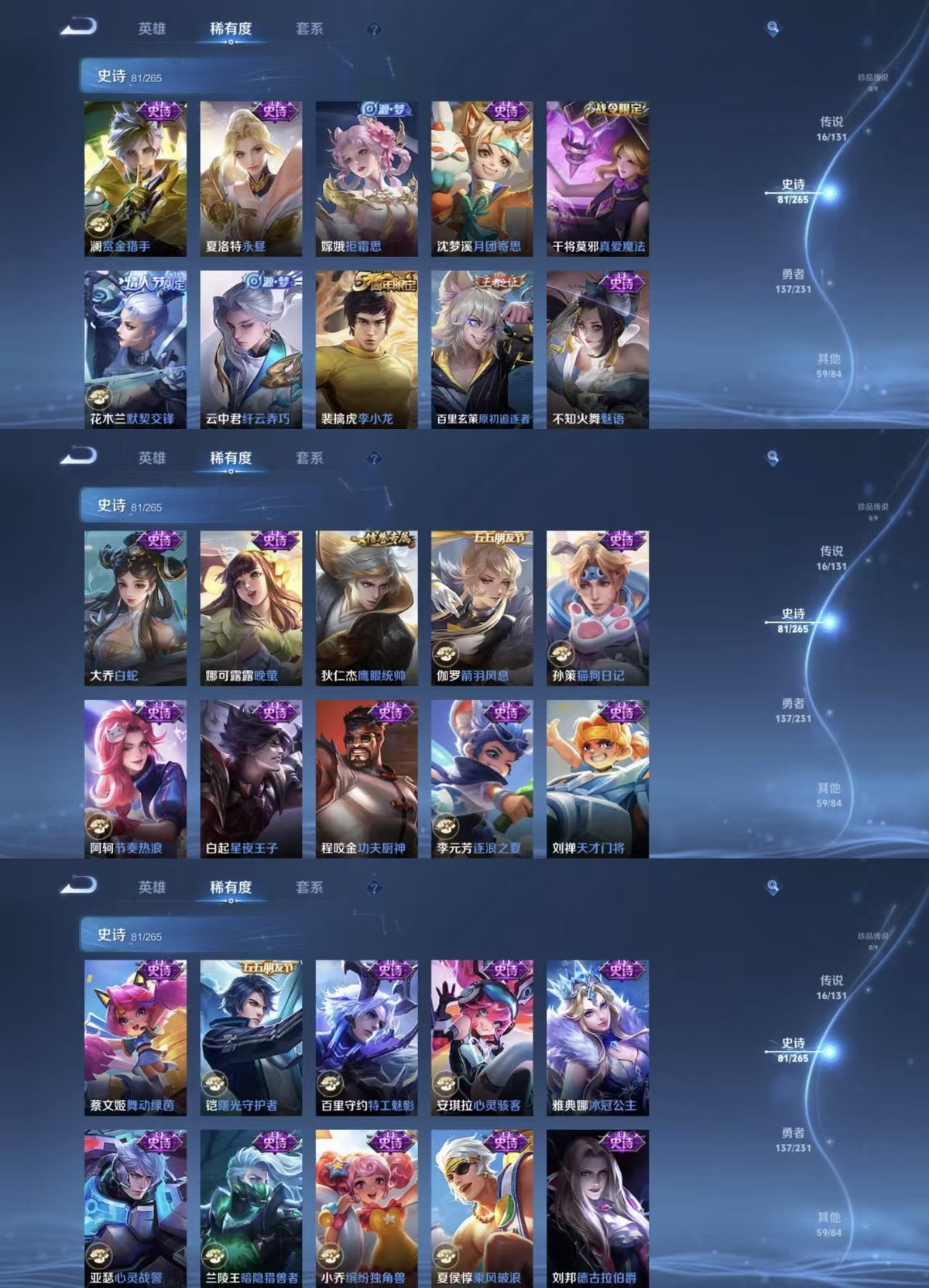 WZCMW428254王者荣耀账号详情图7