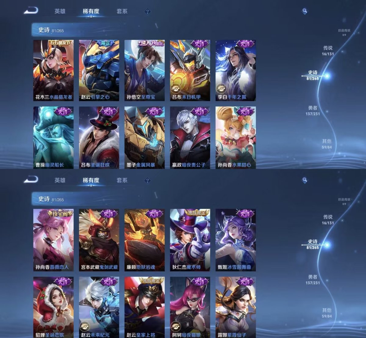 WZCMW428254王者荣耀账号详情图6