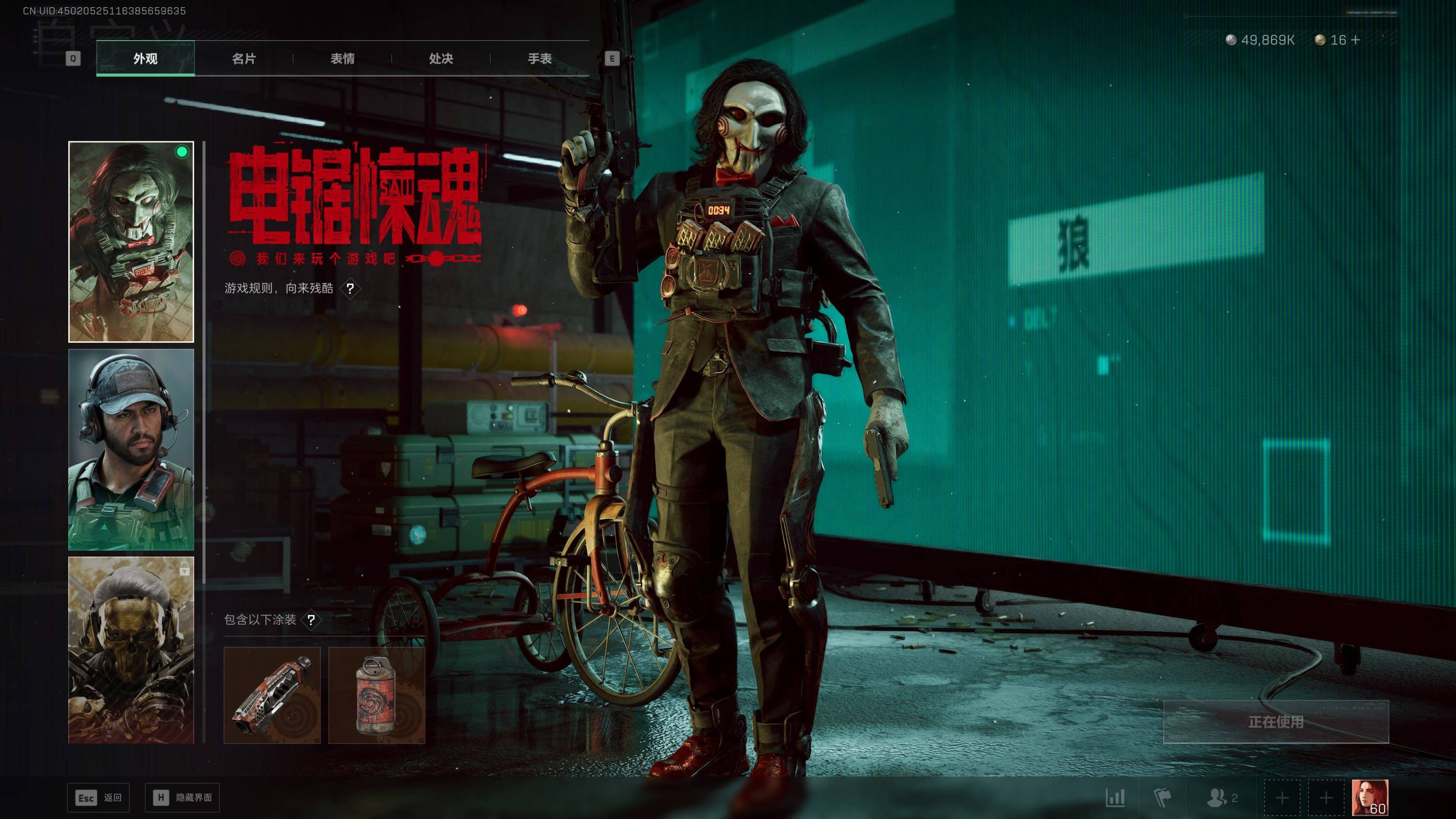 SJZST43175三角洲行动账号详情图11