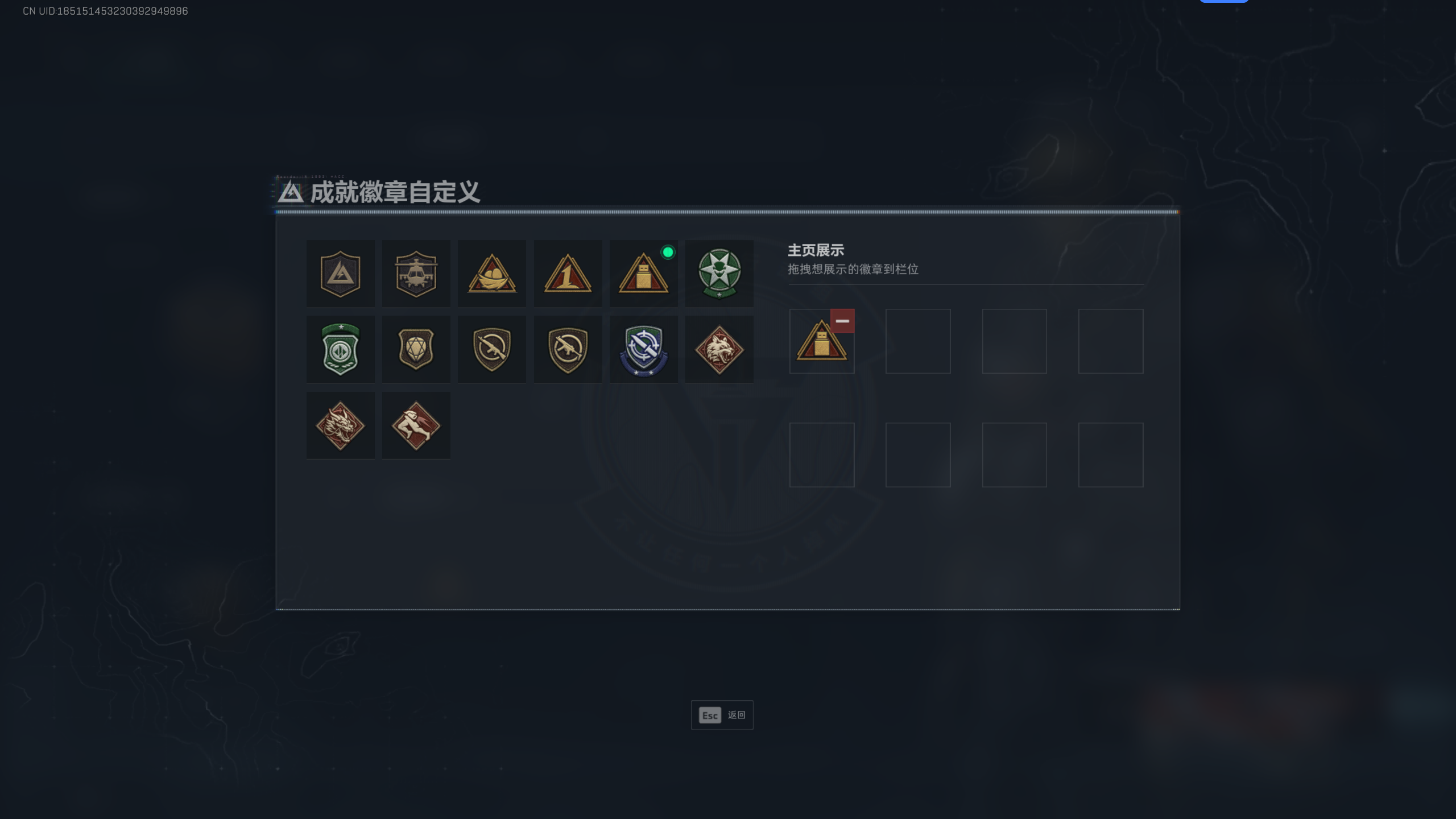 SJZQM42529三角洲行动账号详情图7