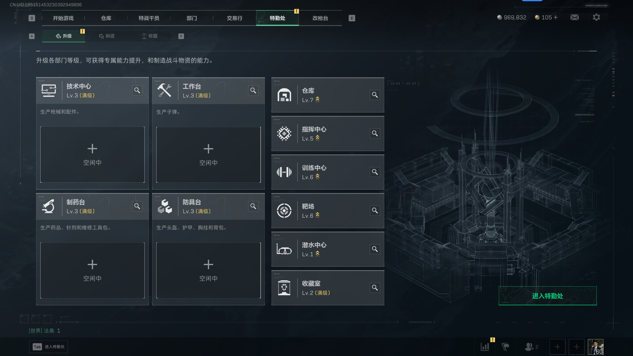 SJZQM42529三角洲行动账号详情图20