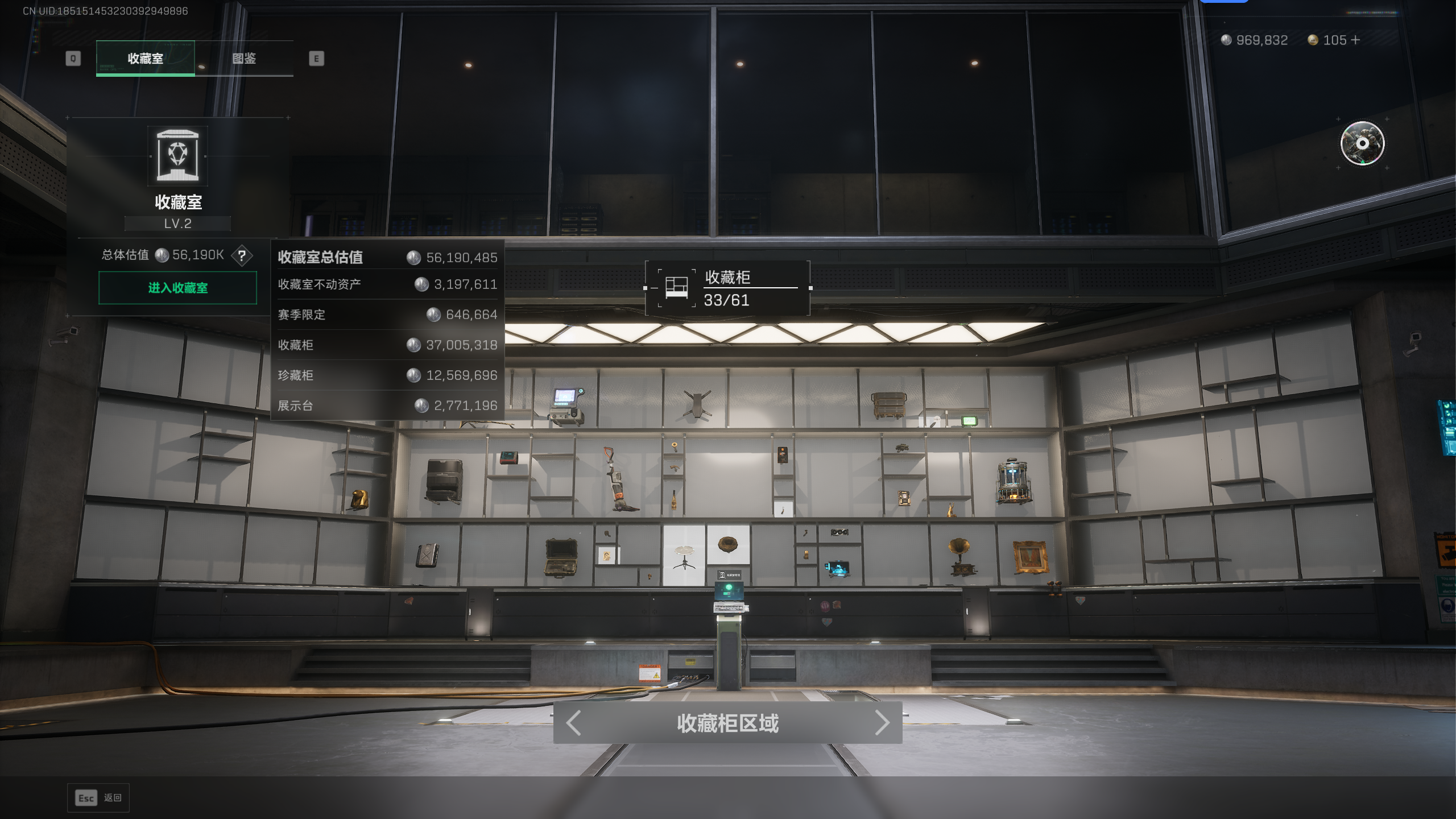 SJZQM42529三角洲行动账号详情图28