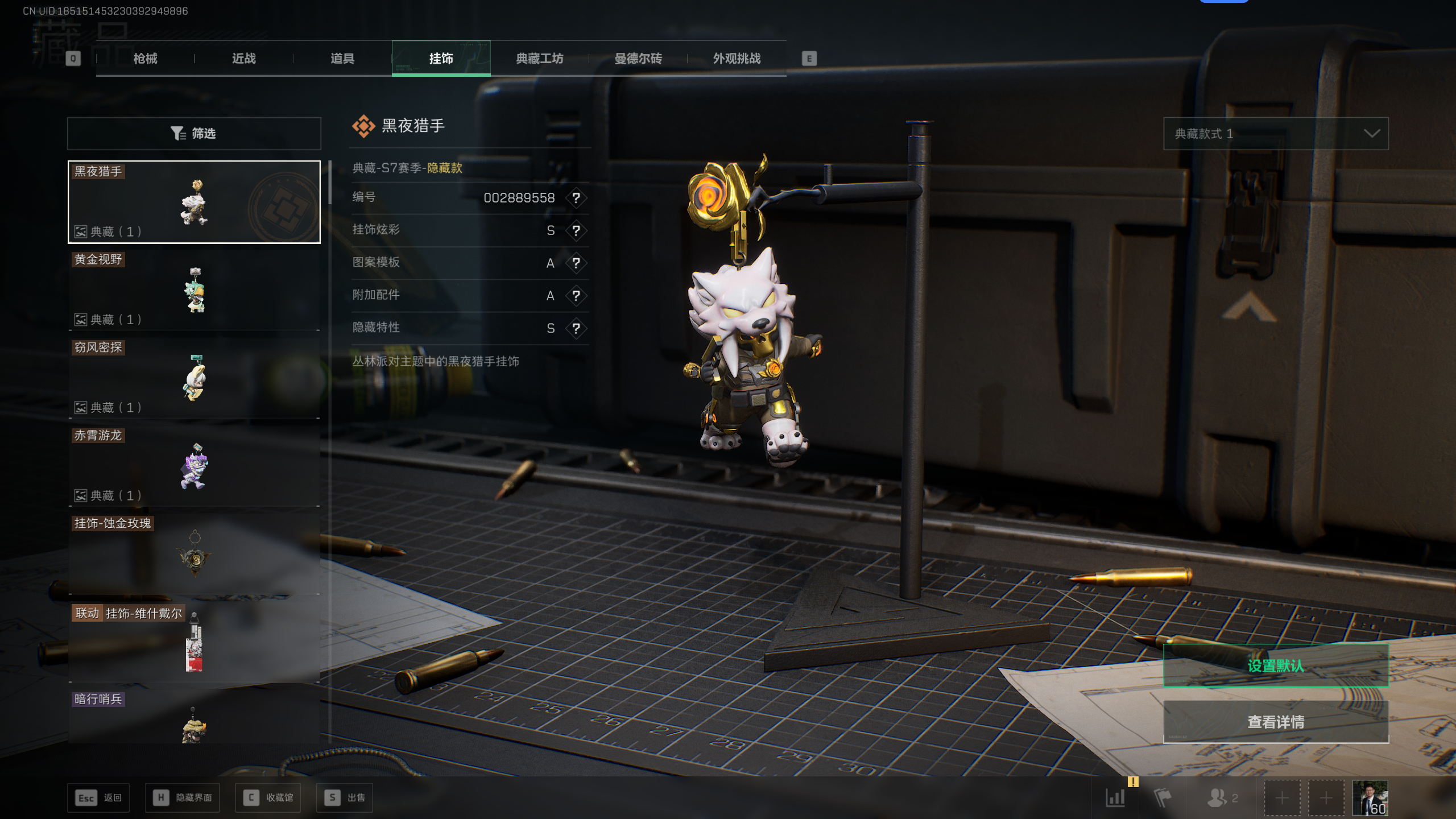 SJZQM42529三角洲行动账号详情图29