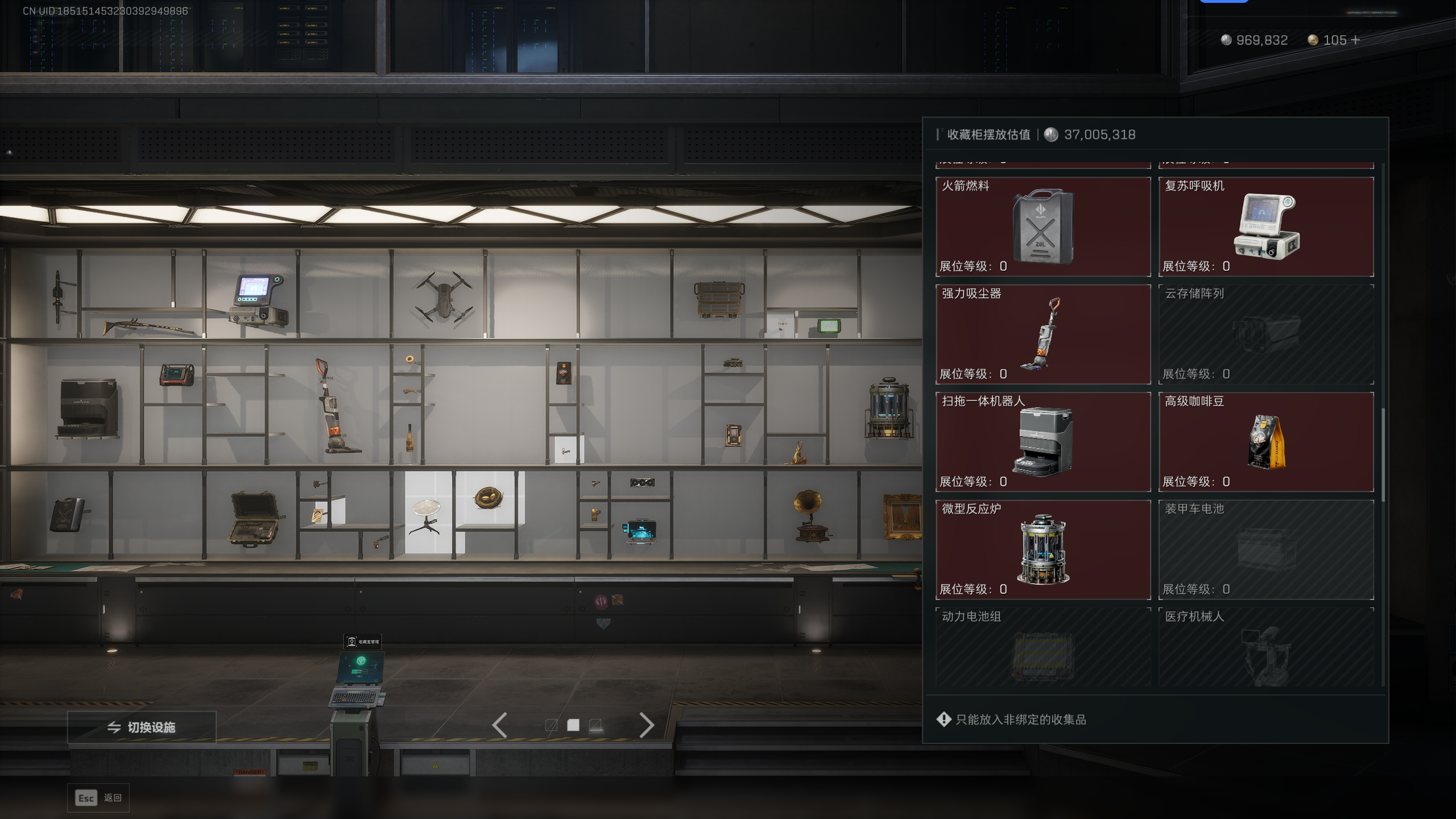 SJZQM42529三角洲行动账号详情图12