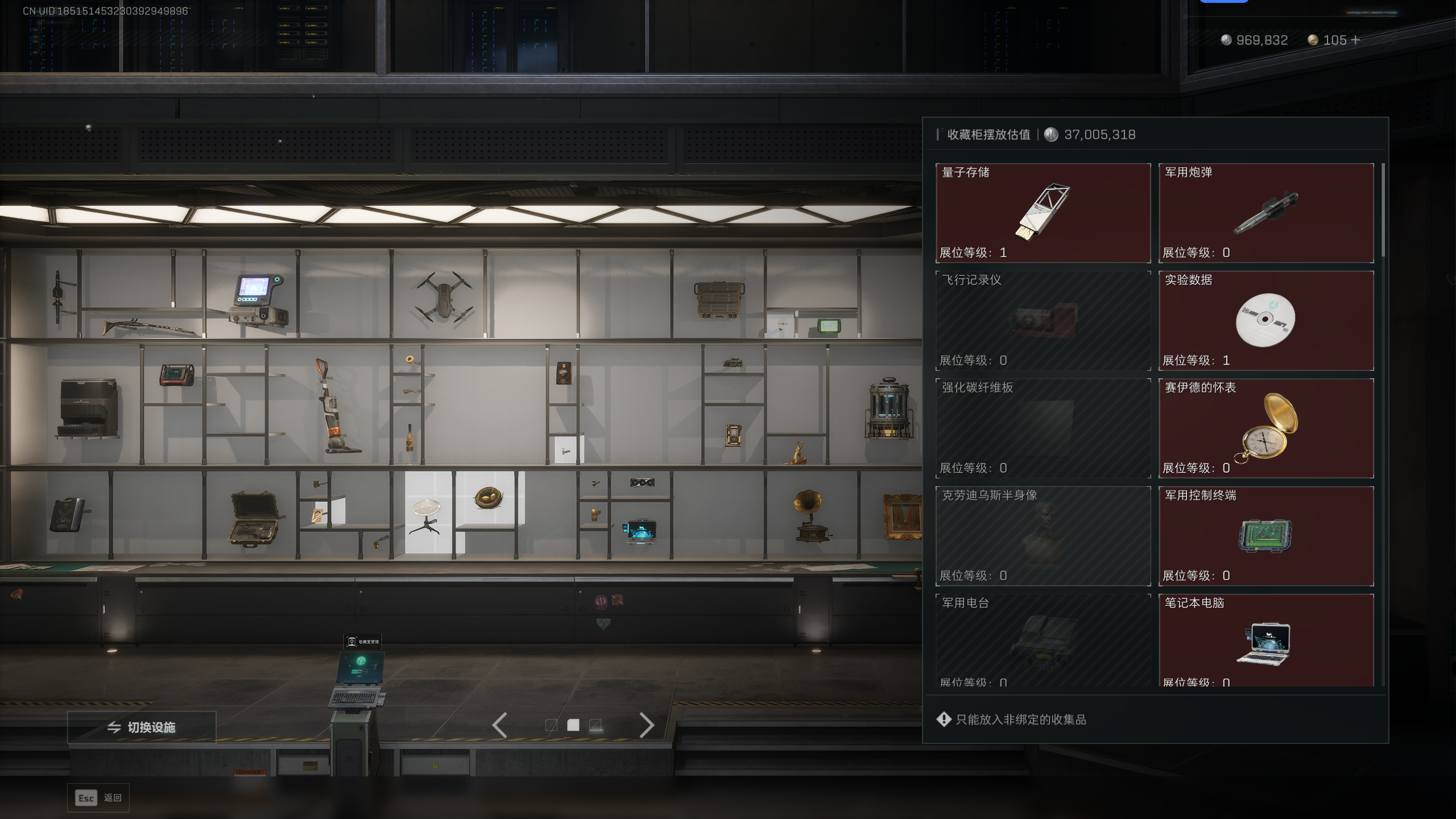 SJZQM42529三角洲行动账号详情图30