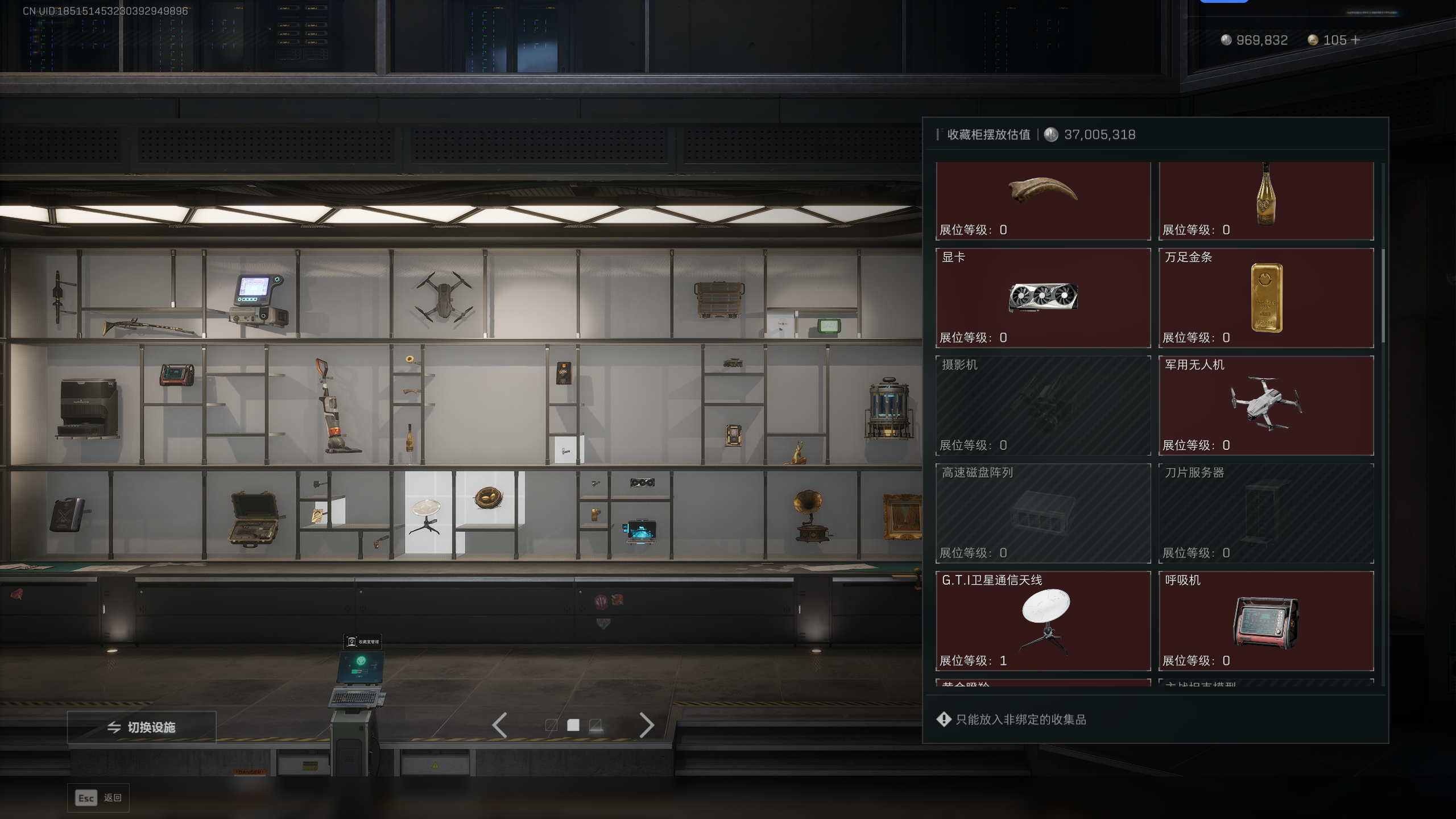 SJZQM42529三角洲行动账号详情图8