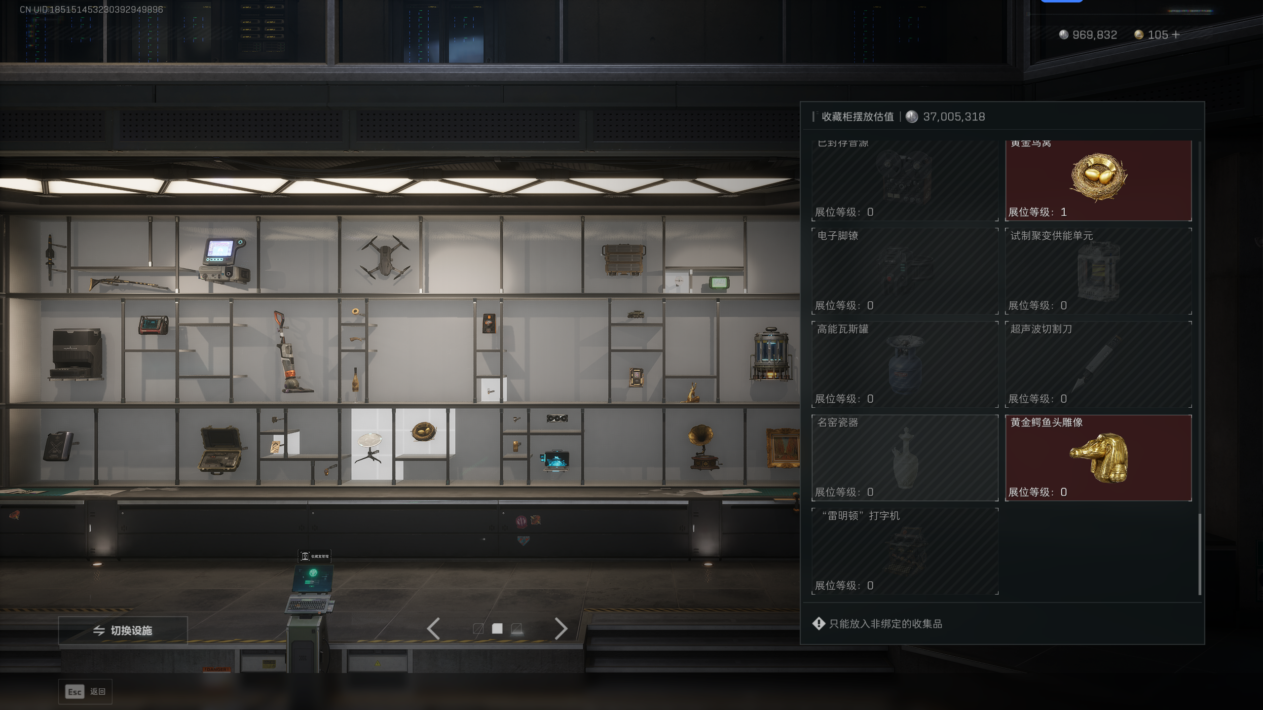 SJZQM42529三角洲行动账号详情图31