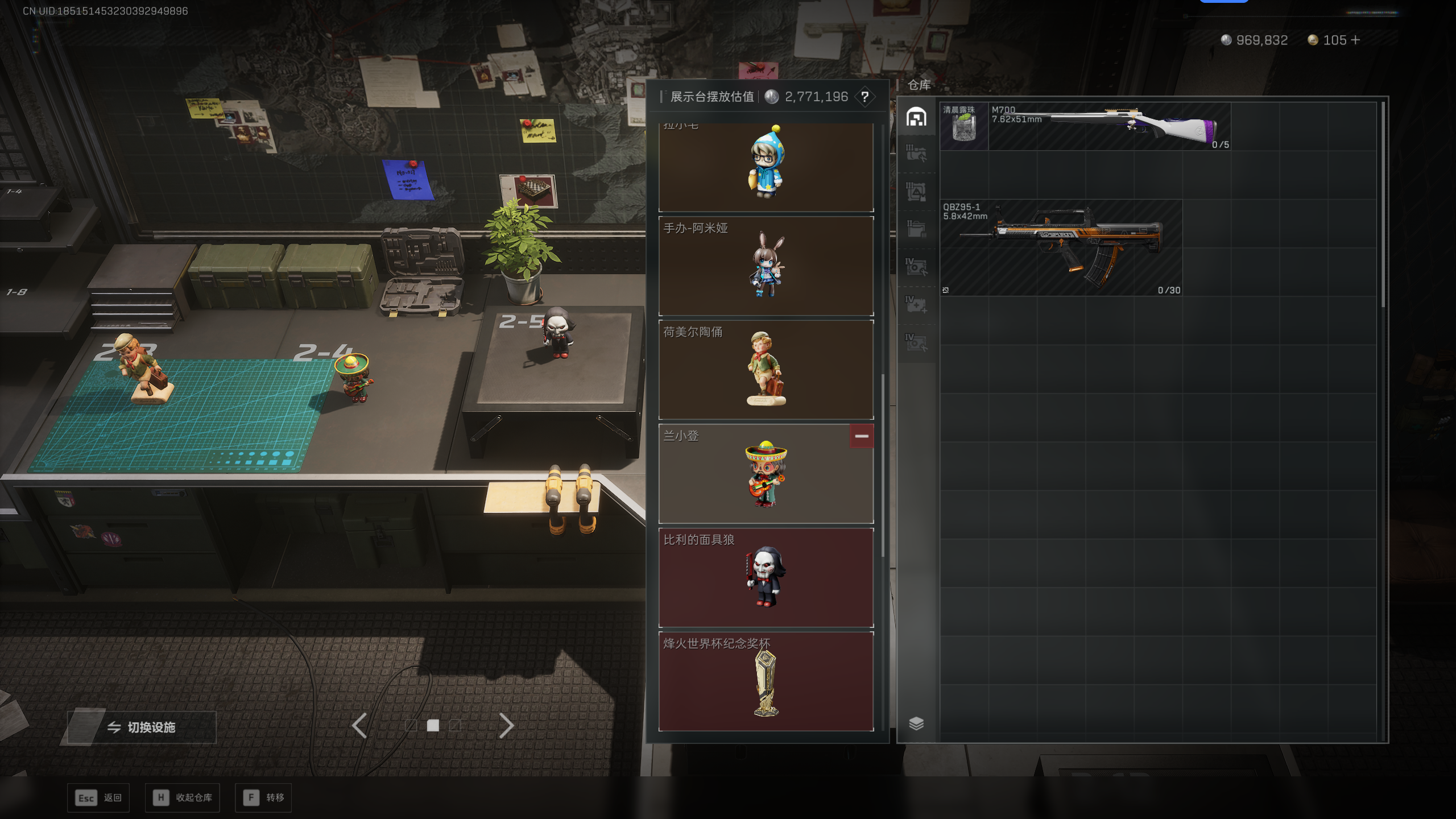 SJZQM42529三角洲行动账号详情图9