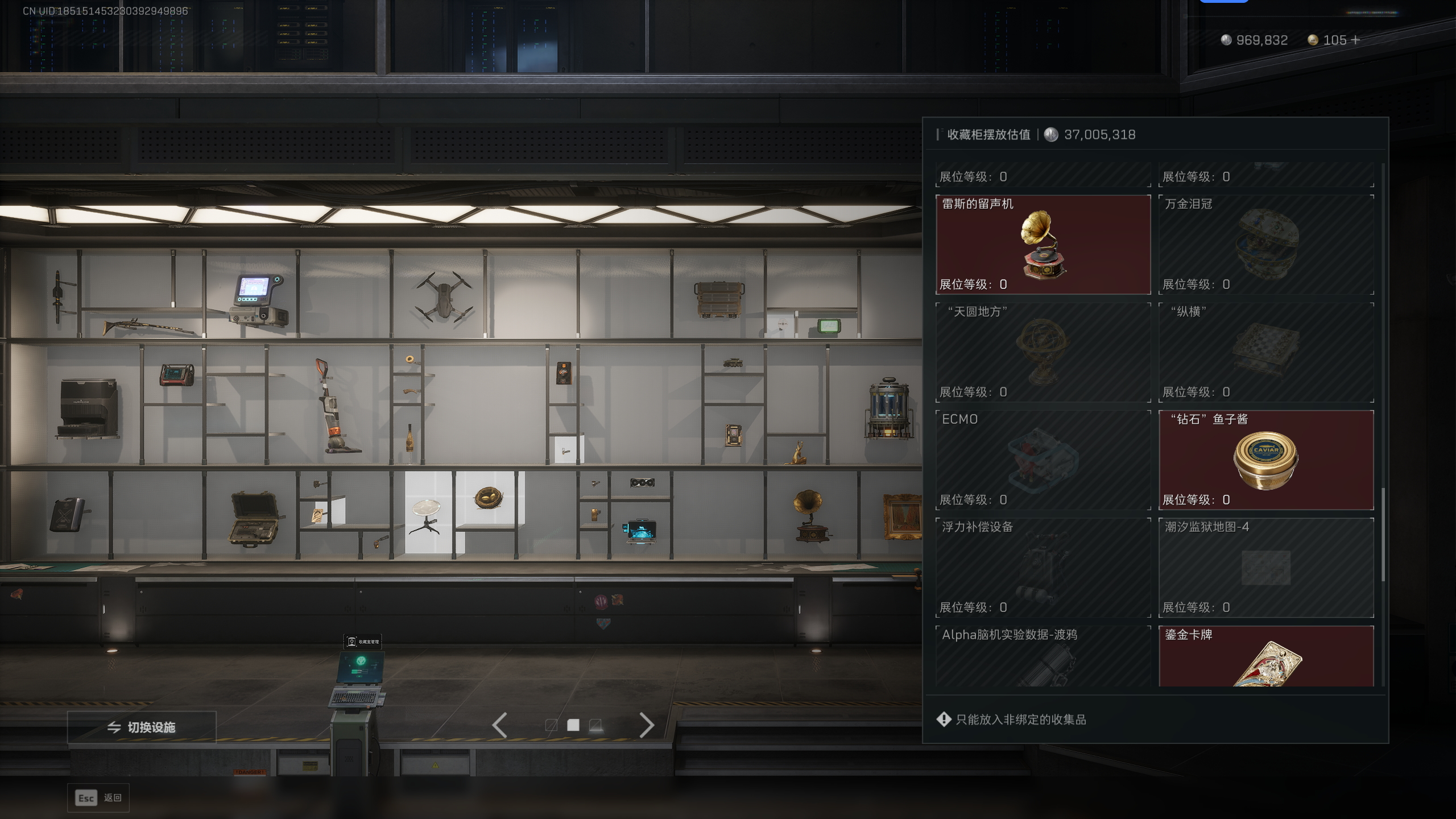 SJZQM42529三角洲行动账号详情图15