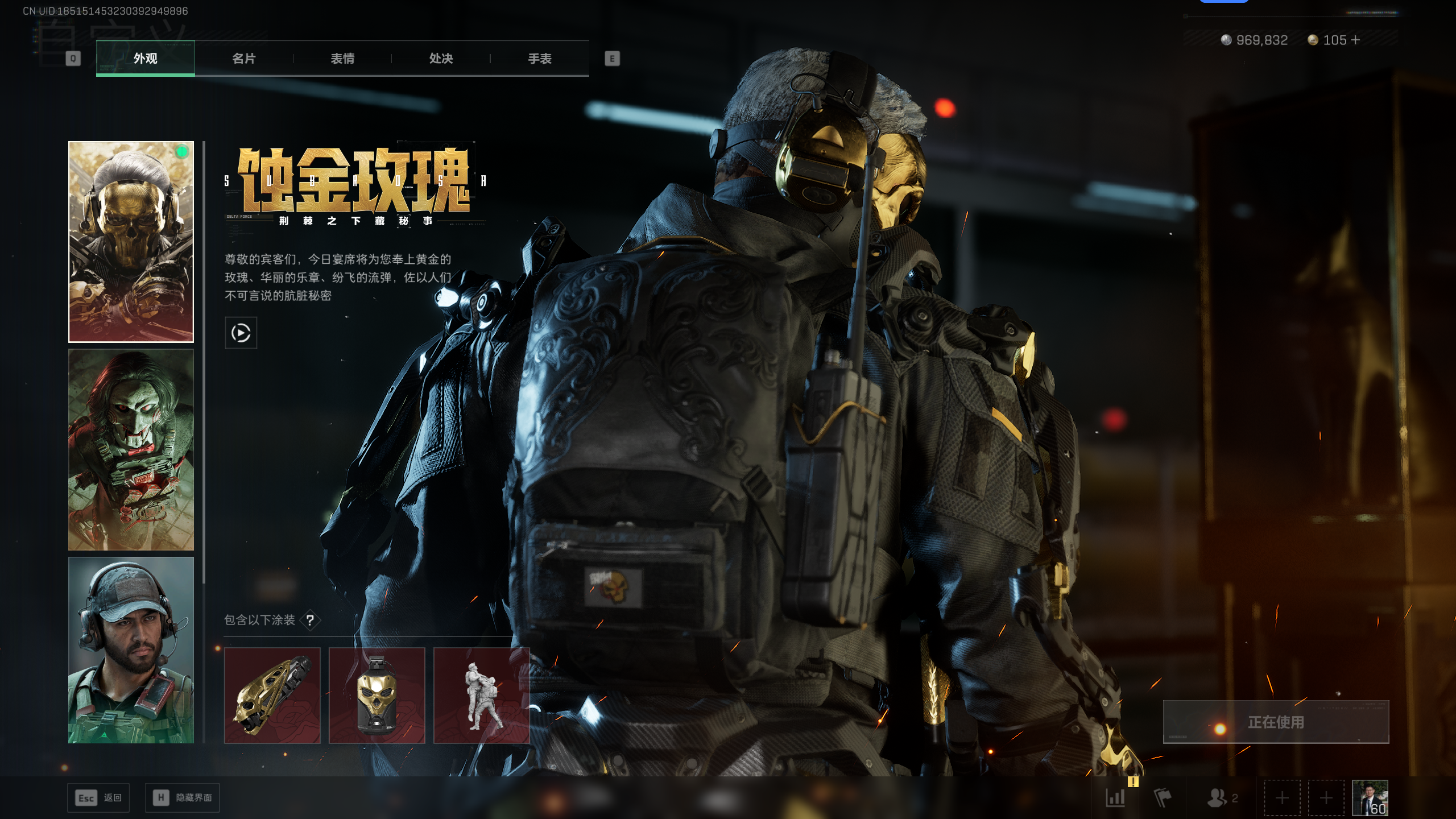 SJZQM42529三角洲行动账号详情图34