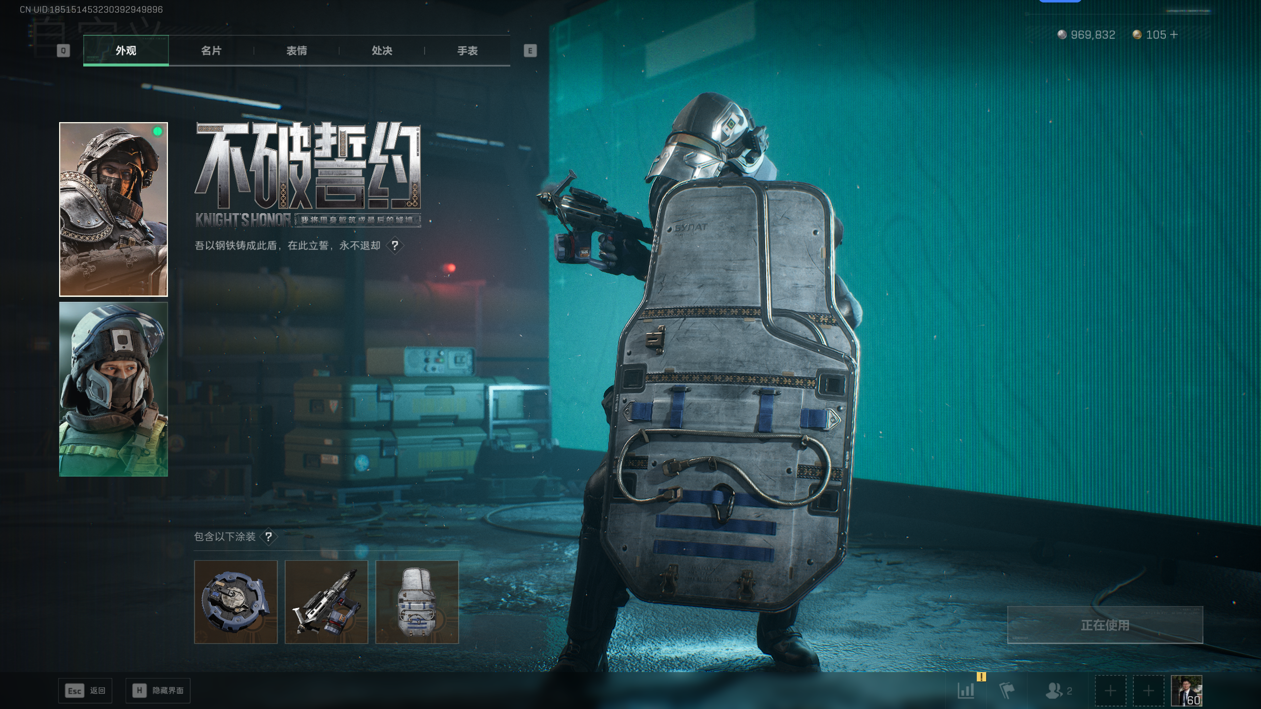 SJZQM42529三角洲行动账号详情图39