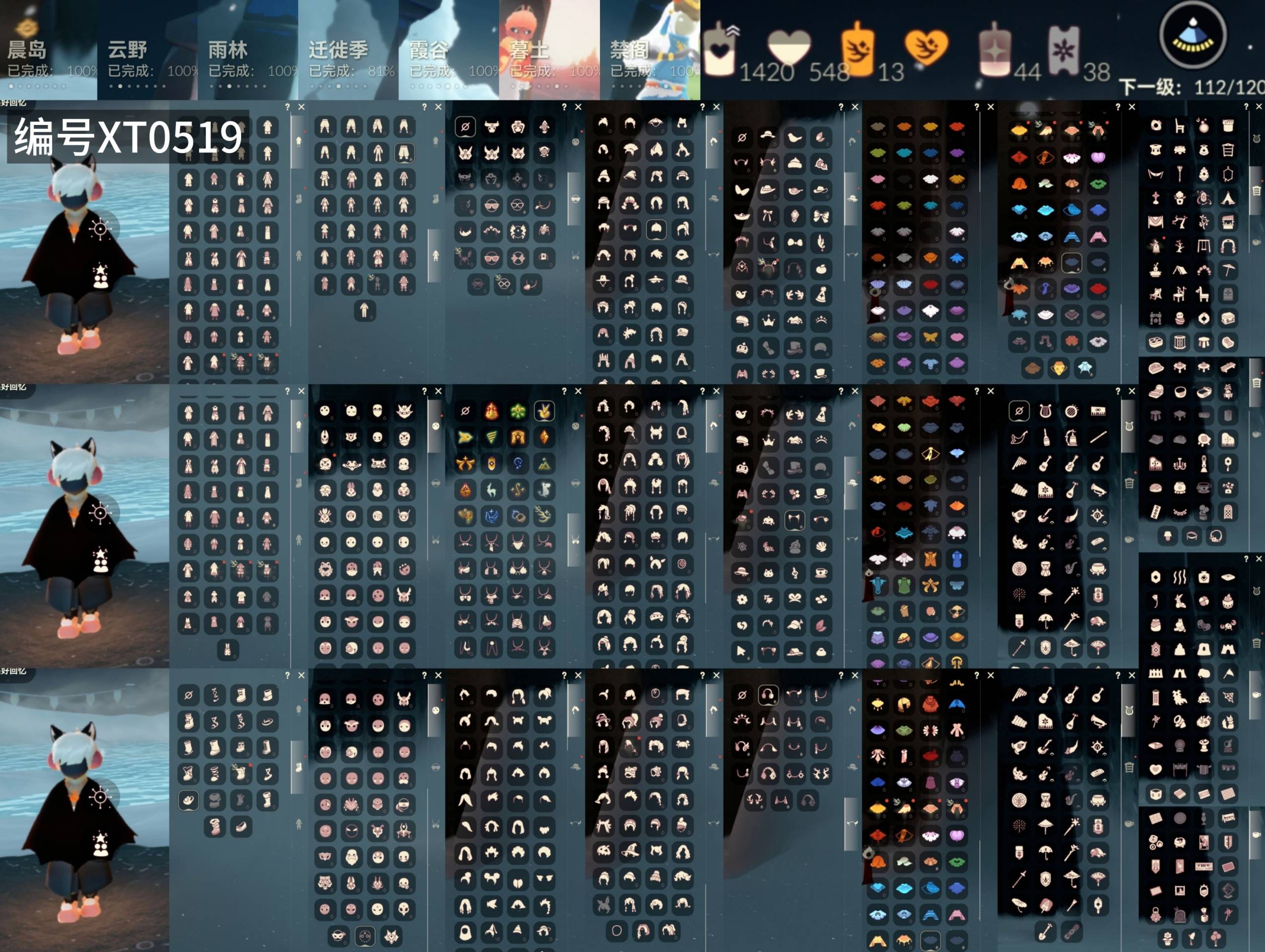 GYXB40624光遇账号详情图2