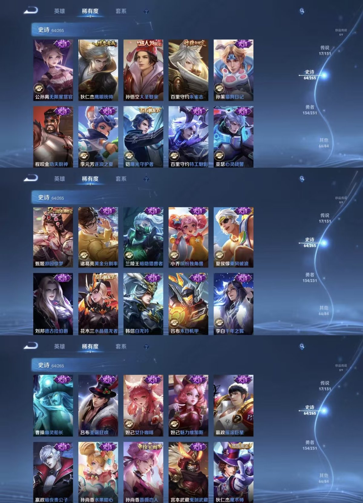 WZCMW428257王者荣耀账号详情图4