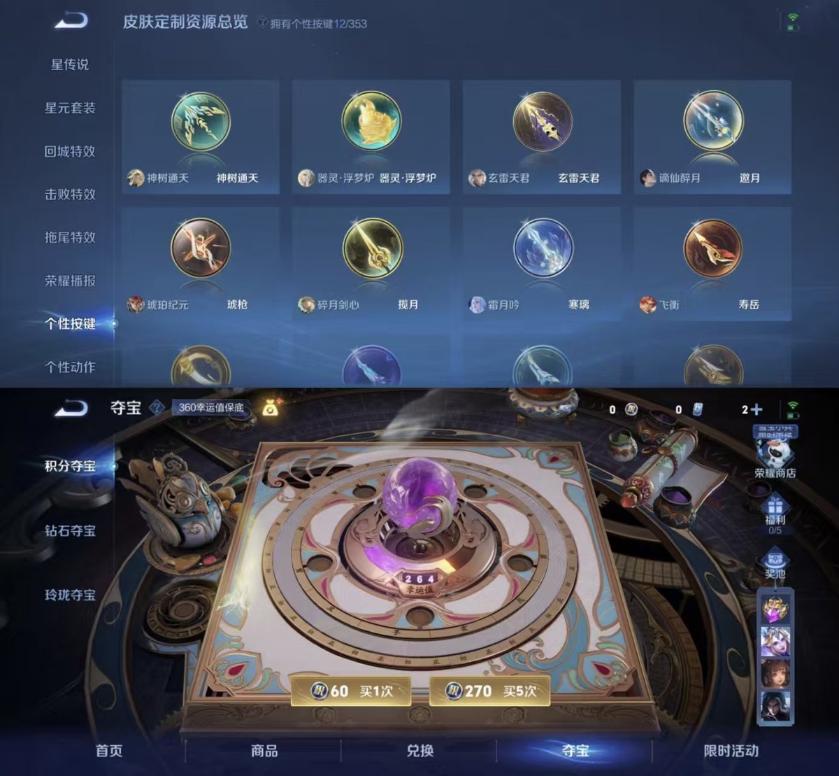 王者荣耀账号苹果QQ127英雄-282皮肤-实名: 可修改 贵族等级: V8 英雄数: 127 皮肤数: 282 无双皮