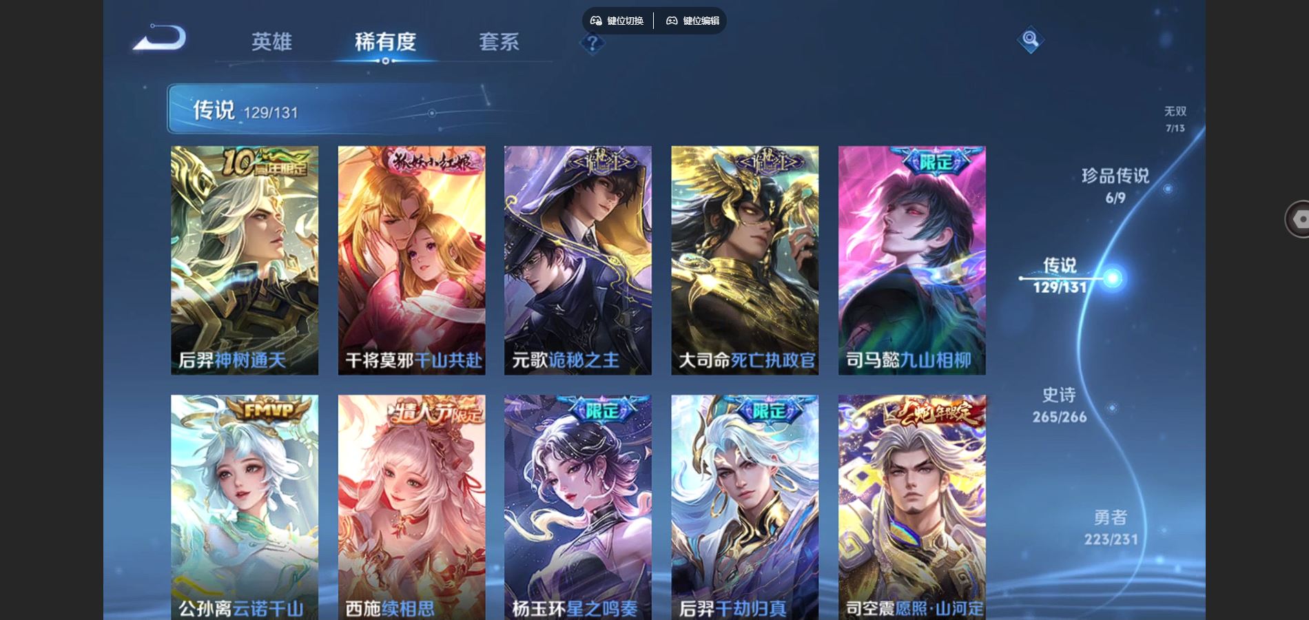 WZCMW429446王者荣耀账号详情图11 WZCMW429446王者荣耀账号详情图11