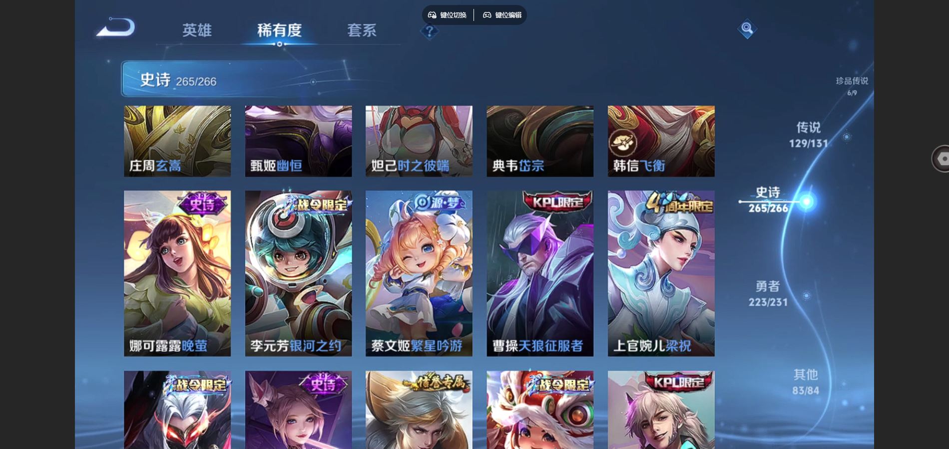 WZCMW429446王者荣耀账号详情图35 WZCMW429446王者荣耀账号详情图35