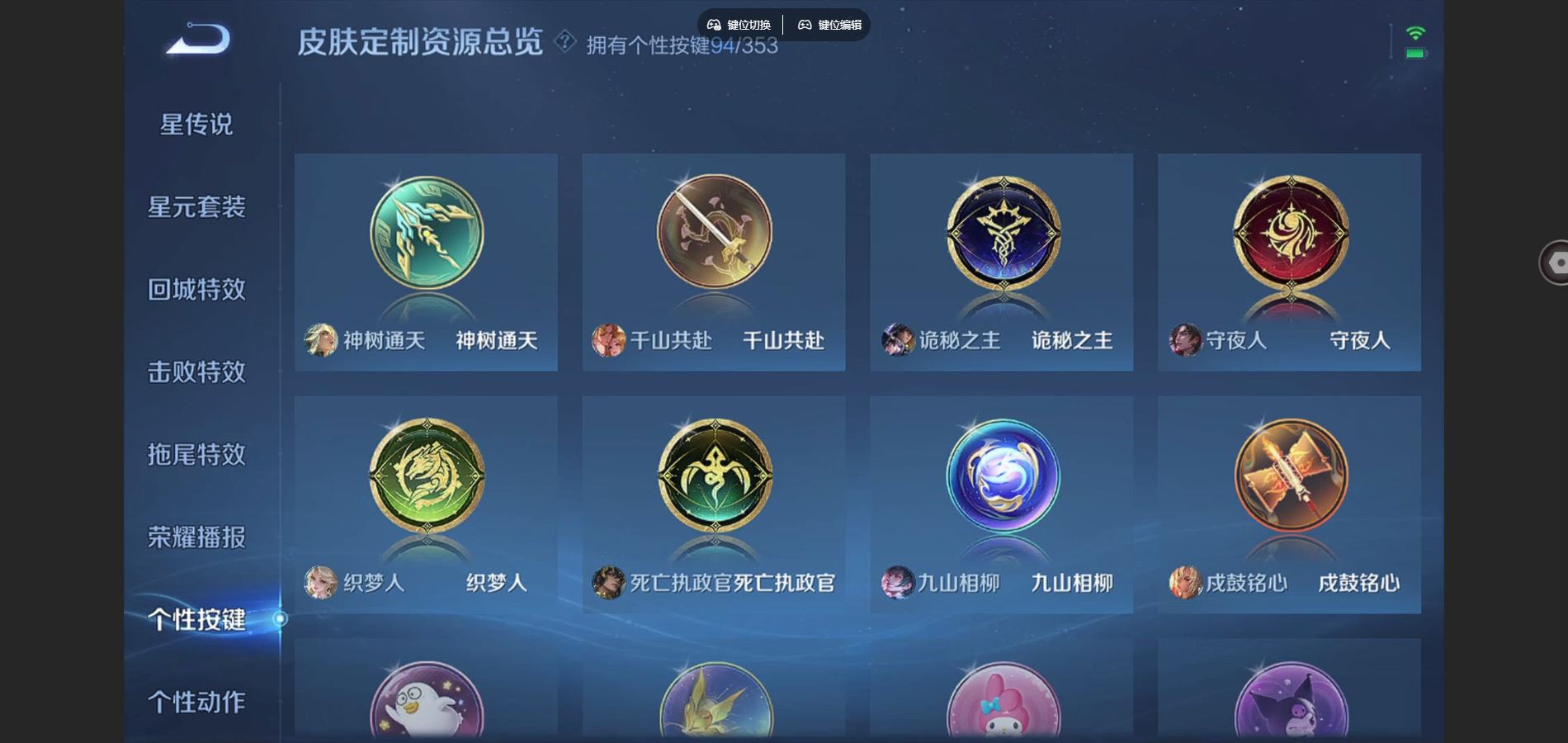 WZCMW429446王者荣耀账号详情图29 WZCMW429446王者荣耀账号详情图29