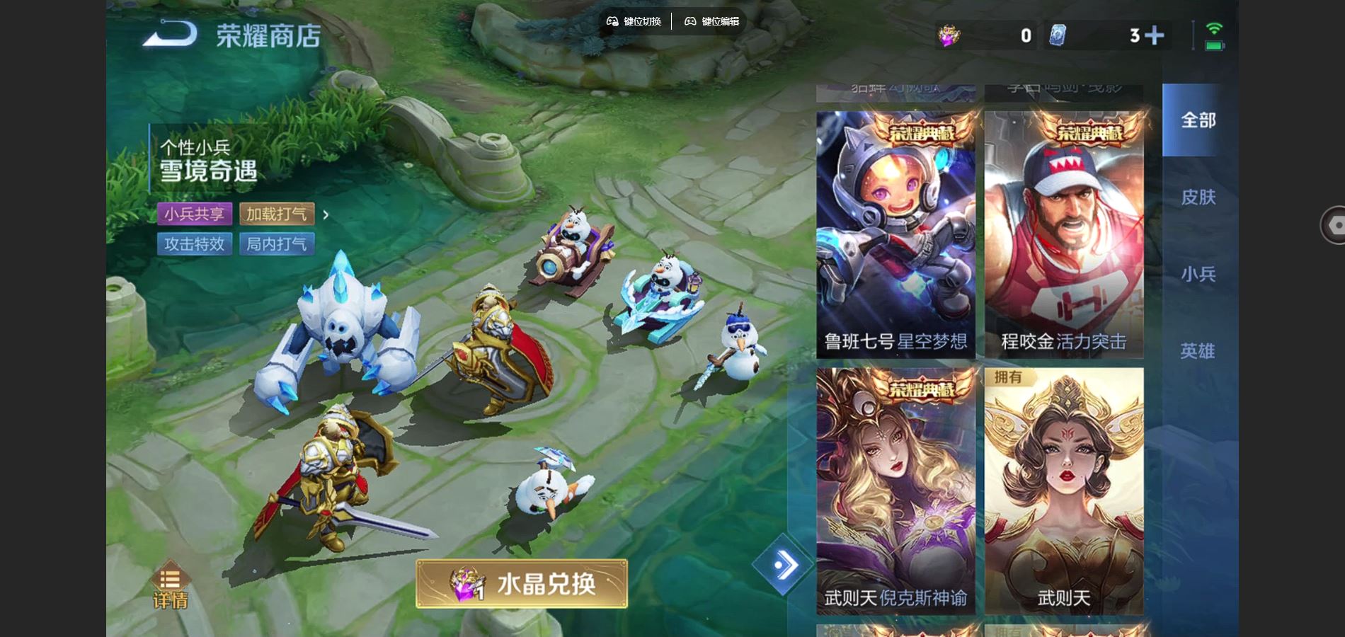 WZCMW429446王者荣耀账号详情图55 WZCMW429446王者荣耀账号详情图55