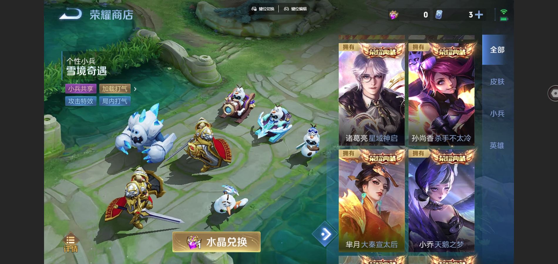 WZCMW429446王者荣耀账号详情图46 WZCMW429446王者荣耀账号详情图46