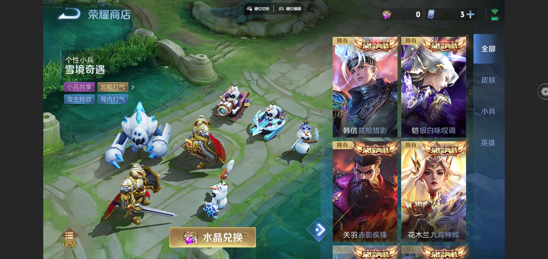 WZCMW429446王者荣耀账号详情图56 WZCMW429446王者荣耀账号详情图56