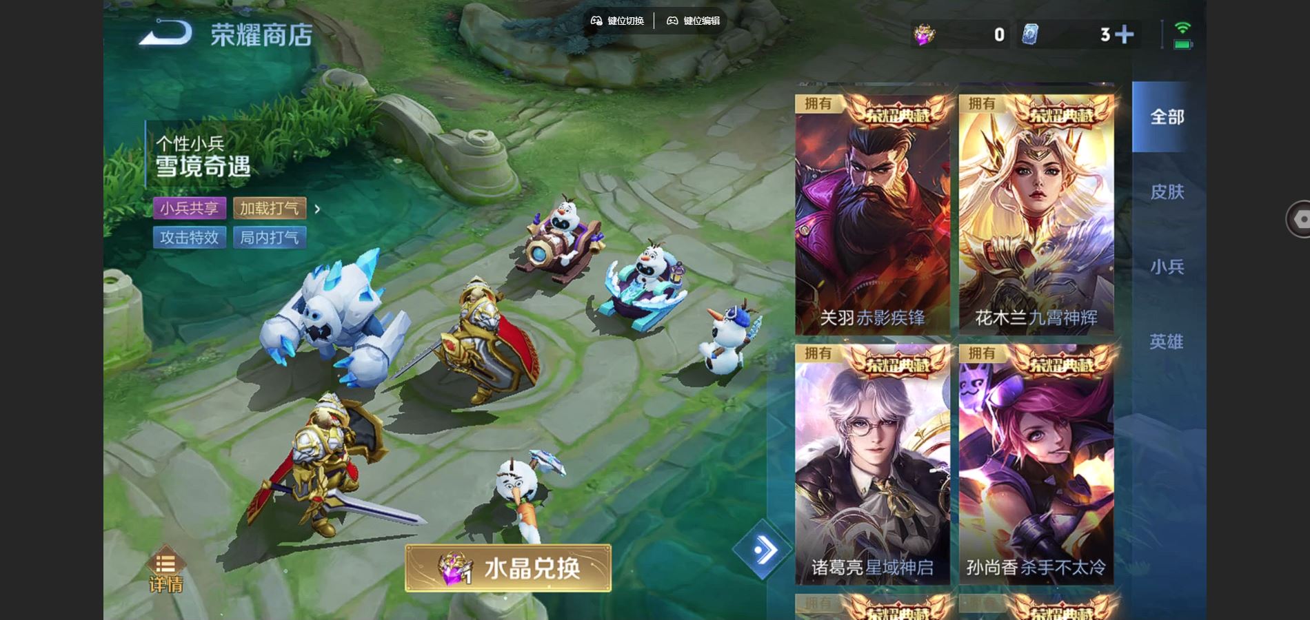 WZCMW429446王者荣耀账号详情图57 WZCMW429446王者荣耀账号详情图57