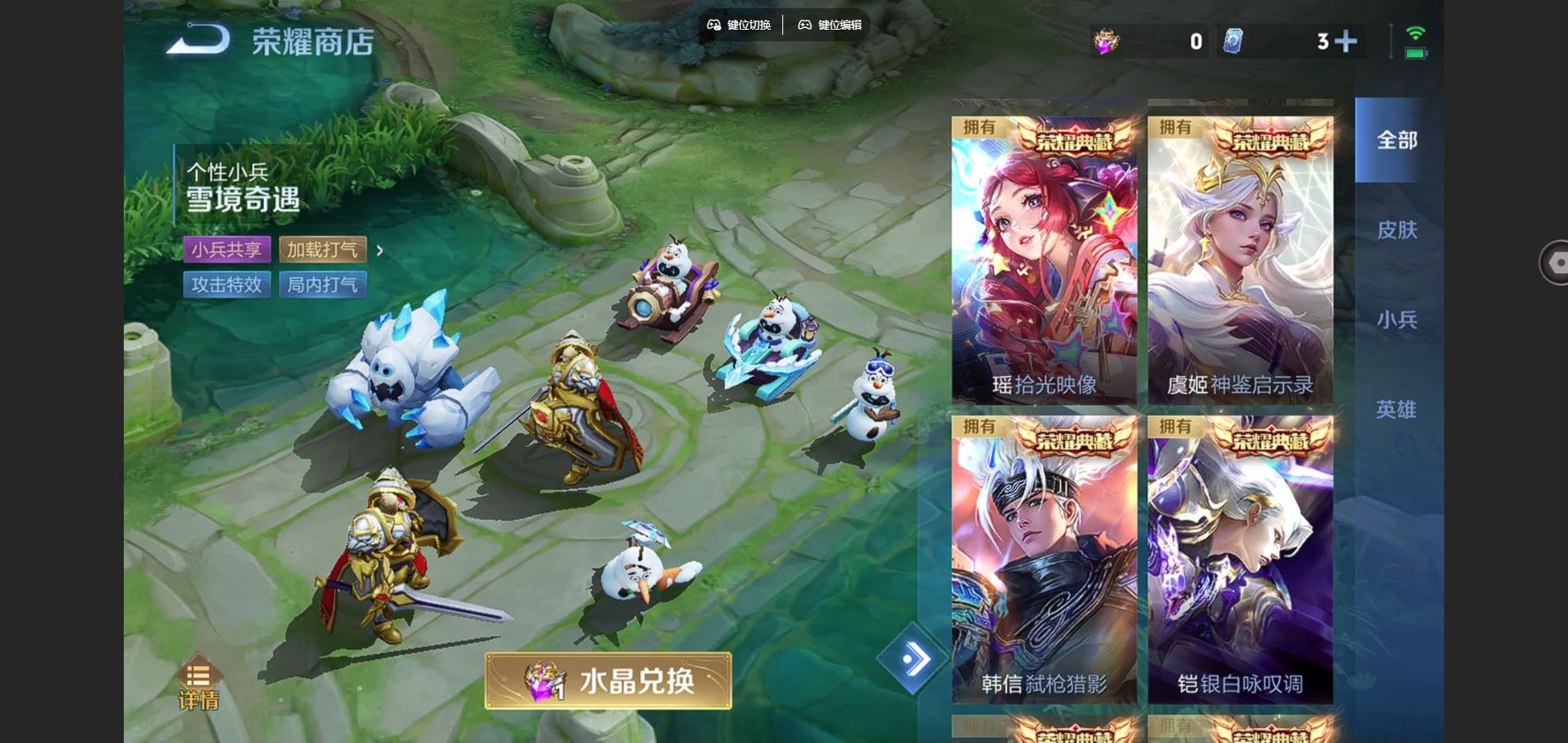 WZCMW429446王者荣耀账号详情图50 WZCMW429446王者荣耀账号详情图50