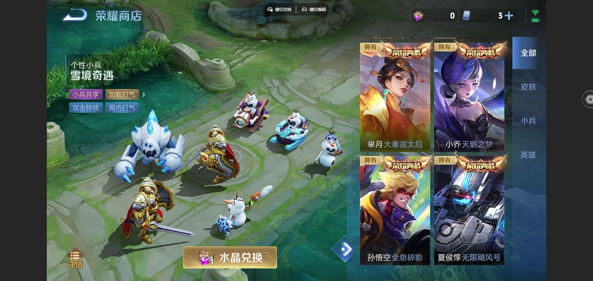 WZCMW429446王者荣耀账号详情图48 WZCMW429446王者荣耀账号详情图48