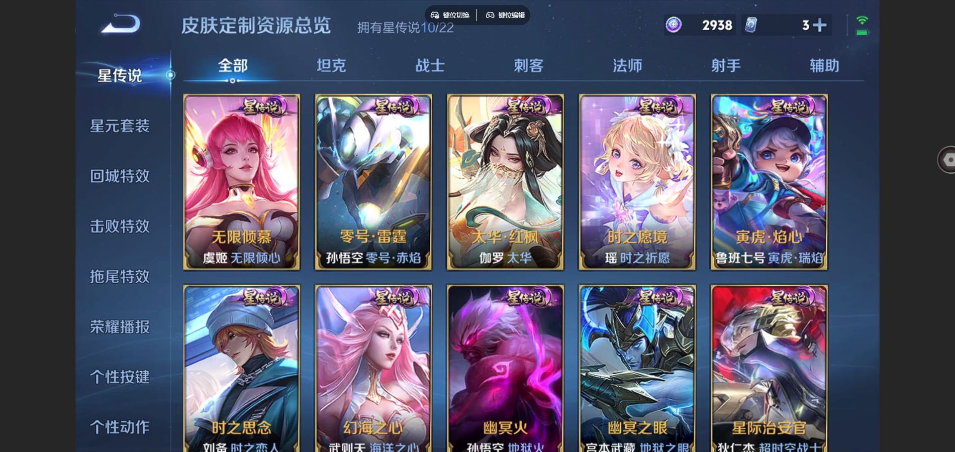 WZCMW429446王者荣耀账号详情图59 WZCMW429446王者荣耀账号详情图59