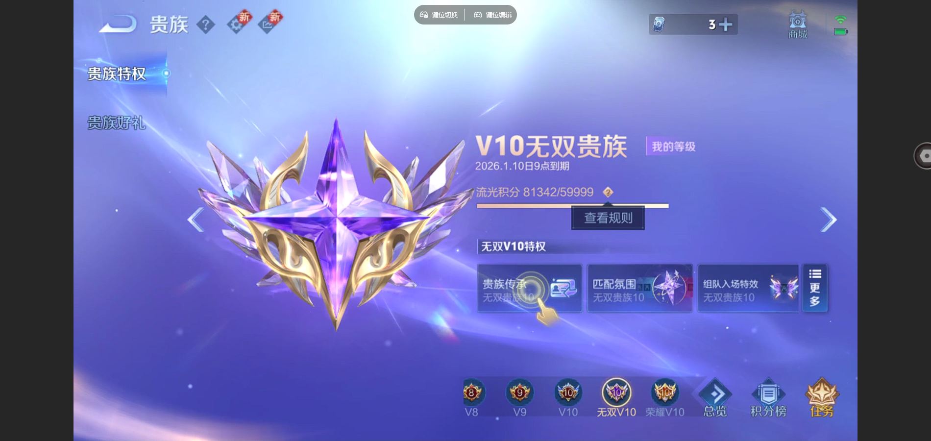 WZCMW429446王者荣耀账号详情图53 WZCMW429446王者荣耀账号详情图53