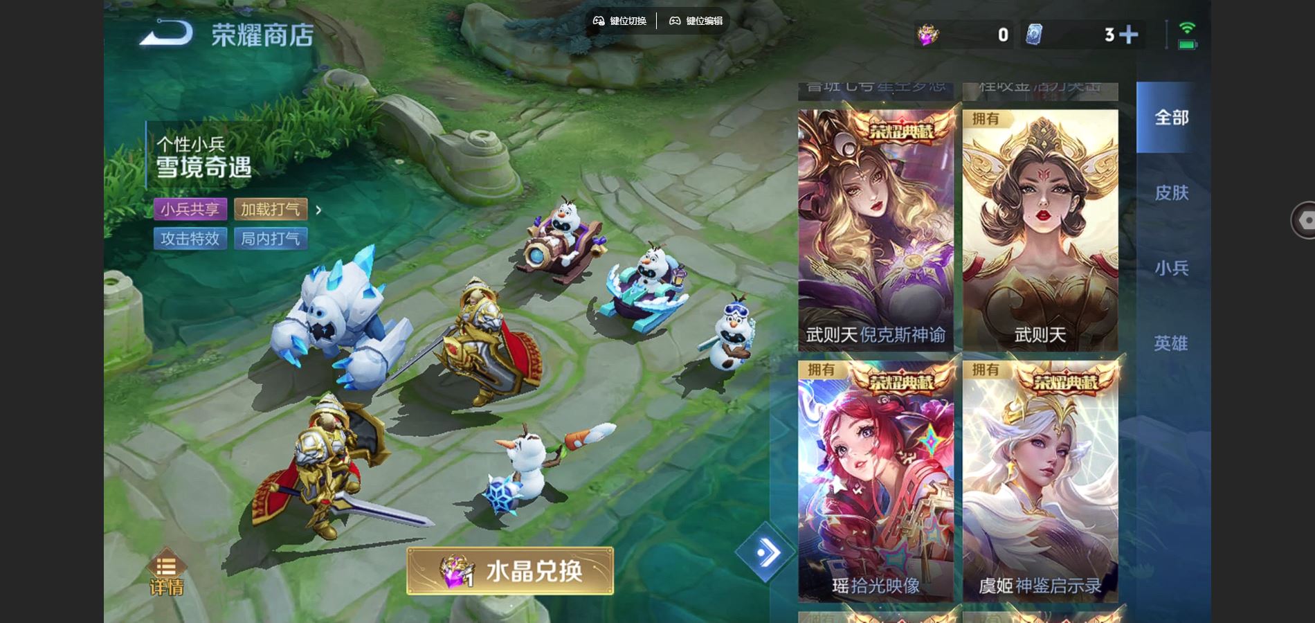 WZCMW429446王者荣耀账号详情图58 WZCMW429446王者荣耀账号详情图58