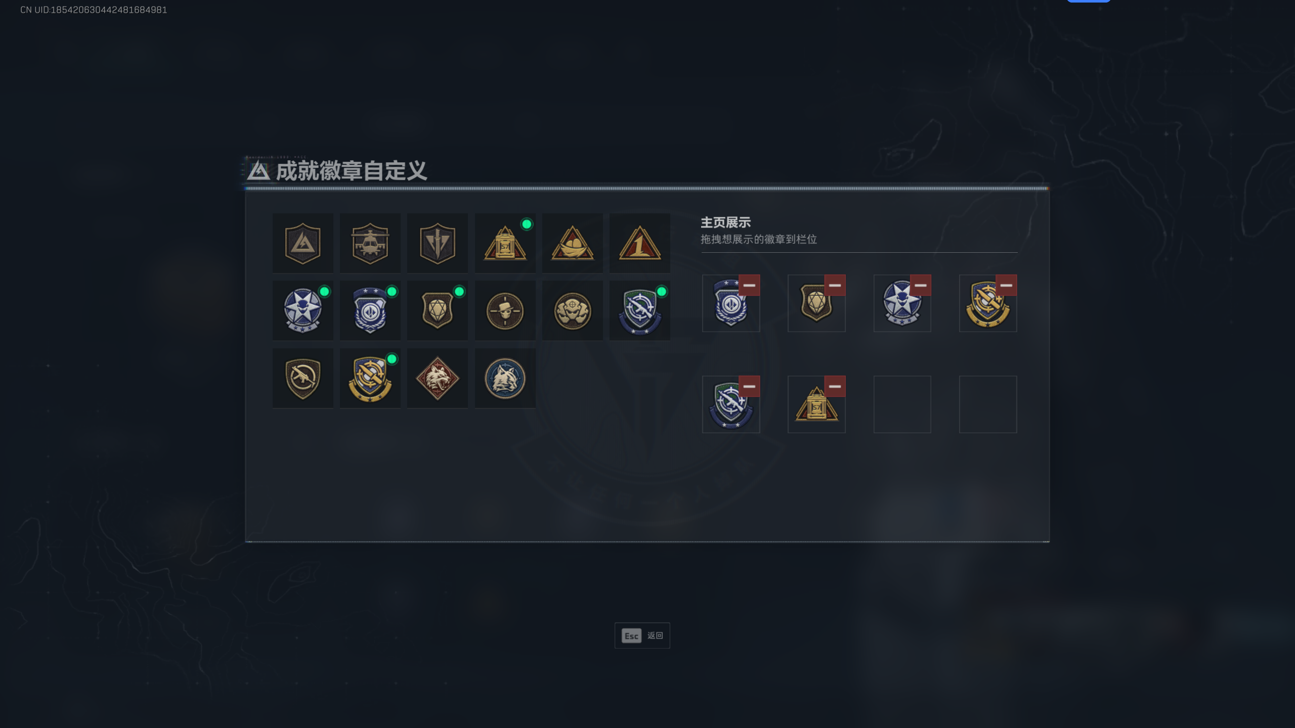 SJZTXWY41707三角洲行动账号详情图10 SJZTXWY41707三角洲行动账号详情图10