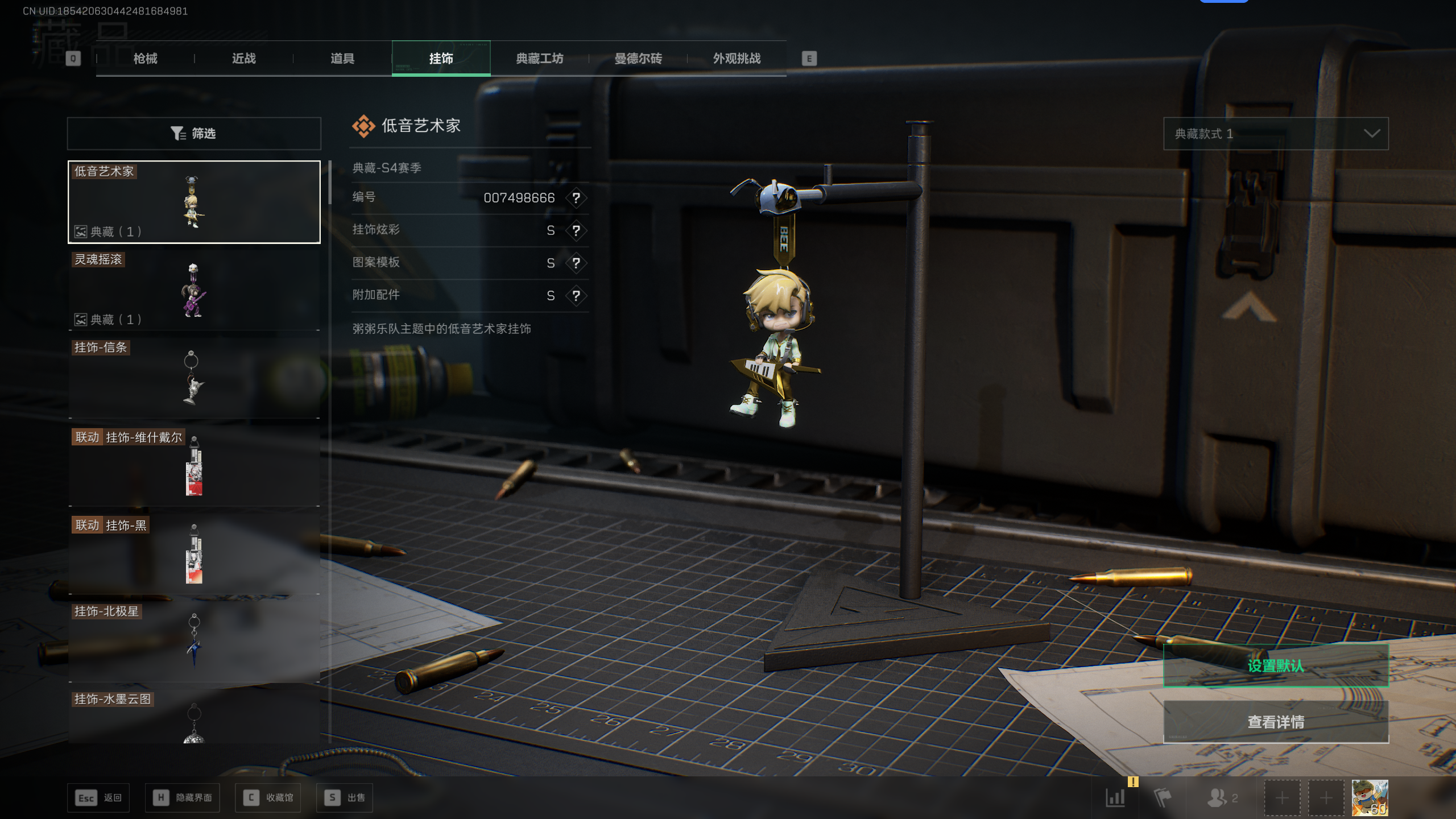 SJZTXWY41707三角洲行动账号详情图22 SJZTXWY41707三角洲行动账号详情图22