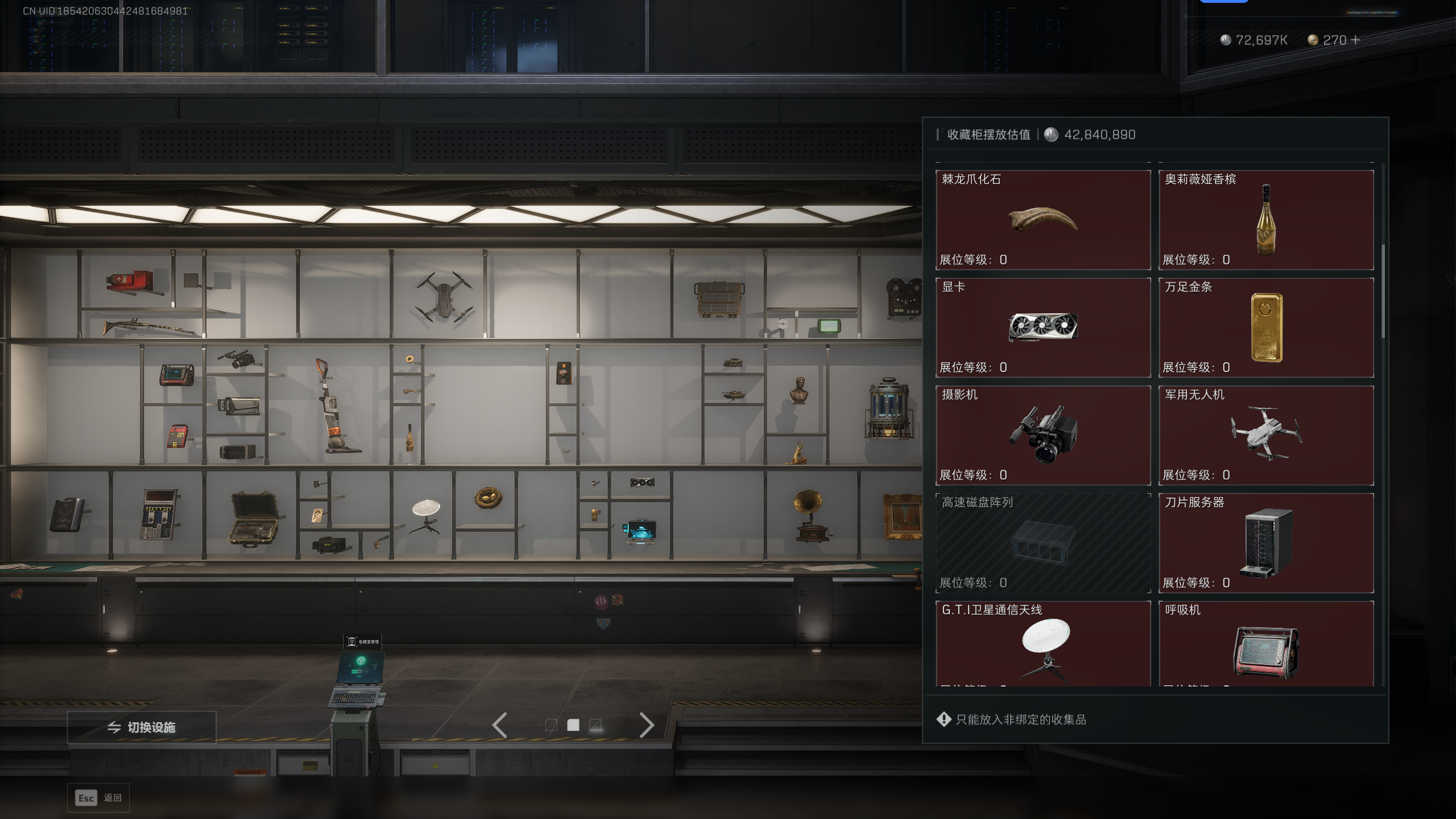 SJZTXWY41707三角洲行动账号详情图24 SJZTXWY41707三角洲行动账号详情图24