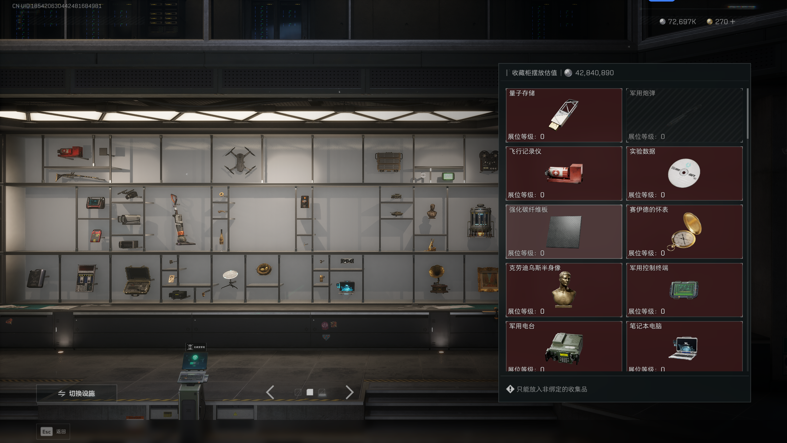 SJZTXWY41707三角洲行动账号详情图25 SJZTXWY41707三角洲行动账号详情图25