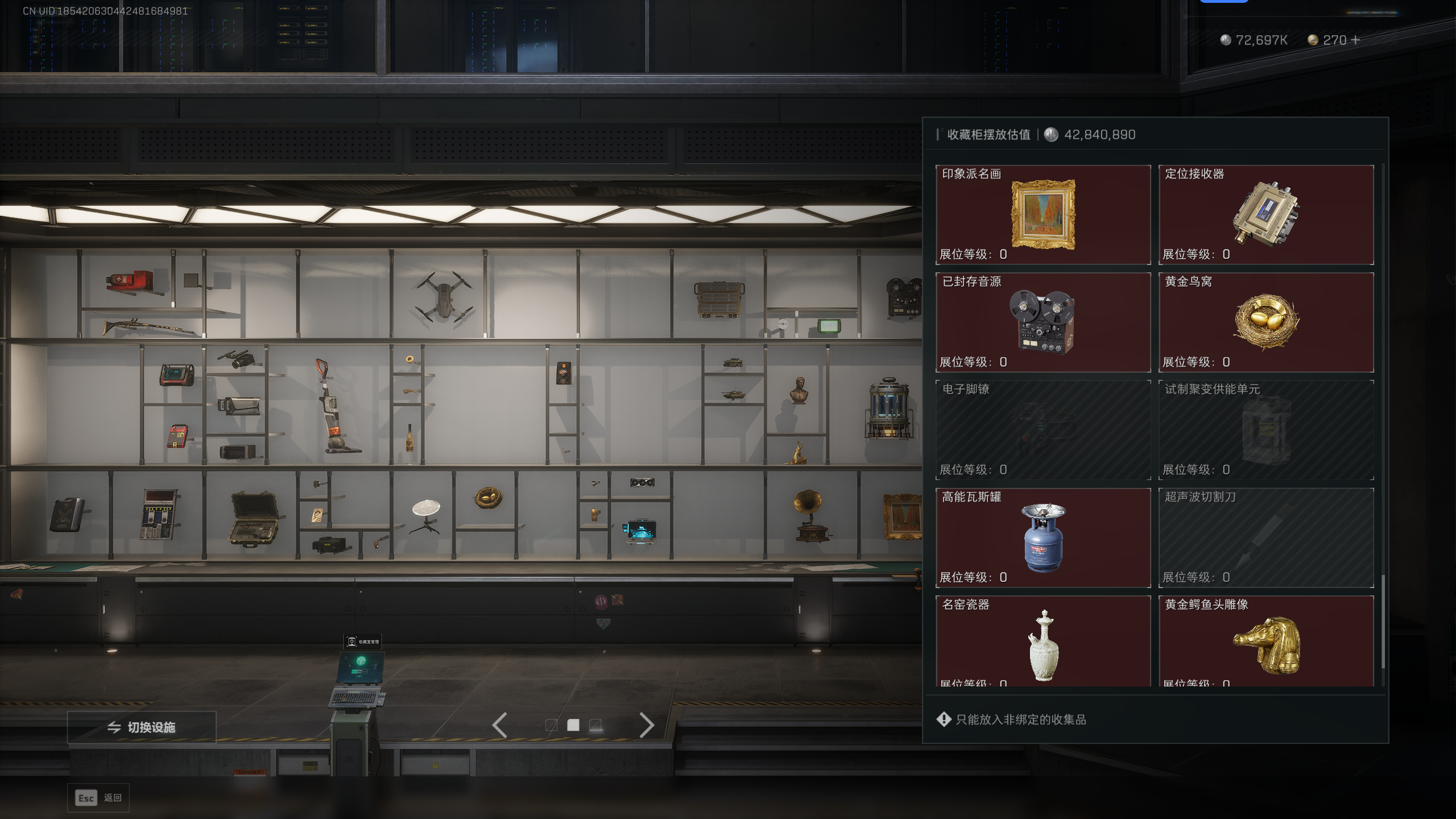 SJZTXWY41707三角洲行动账号详情图28 SJZTXWY41707三角洲行动账号详情图28