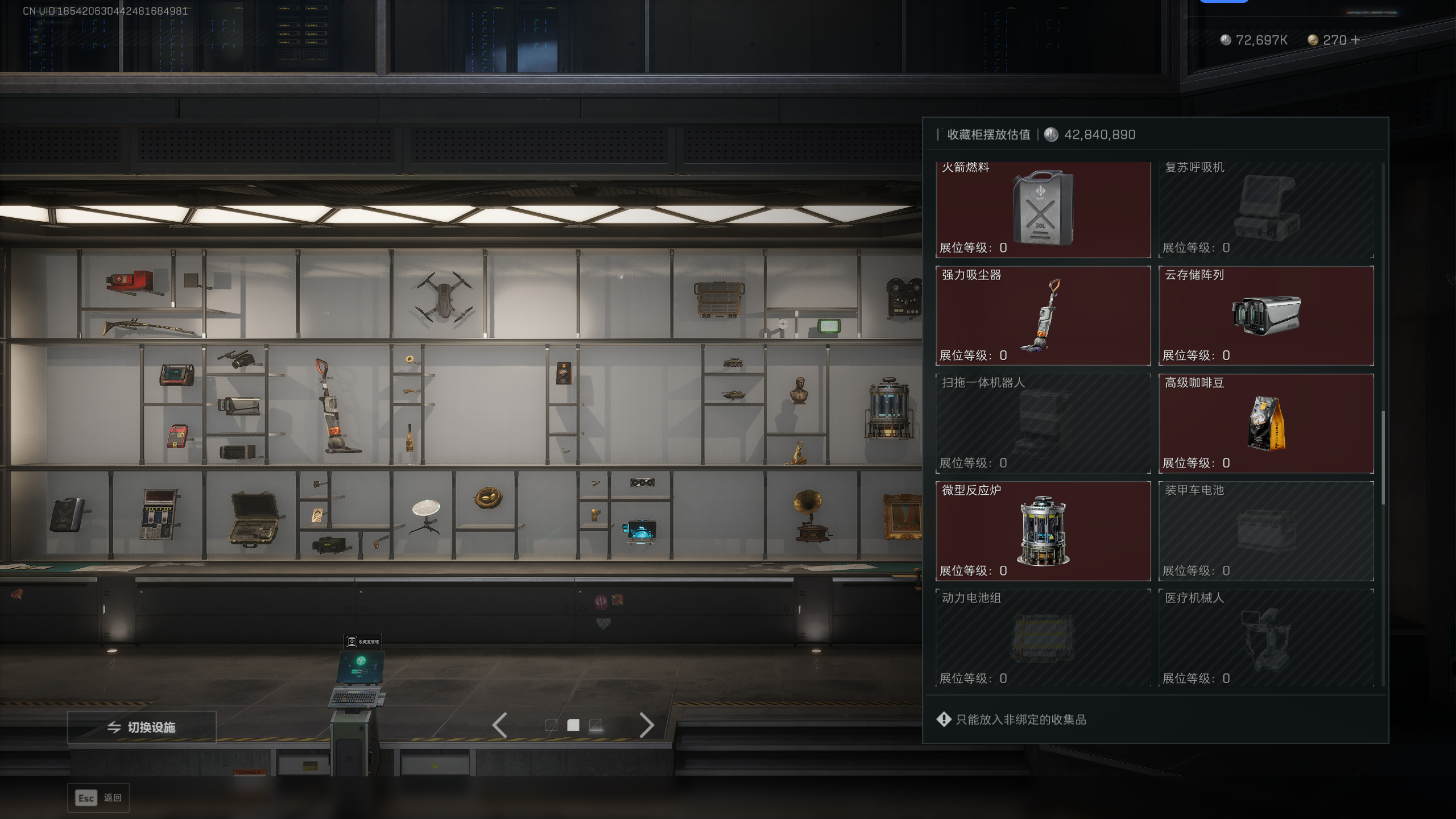 SJZTXWY41707三角洲行动账号详情图11 SJZTXWY41707三角洲行动账号详情图11