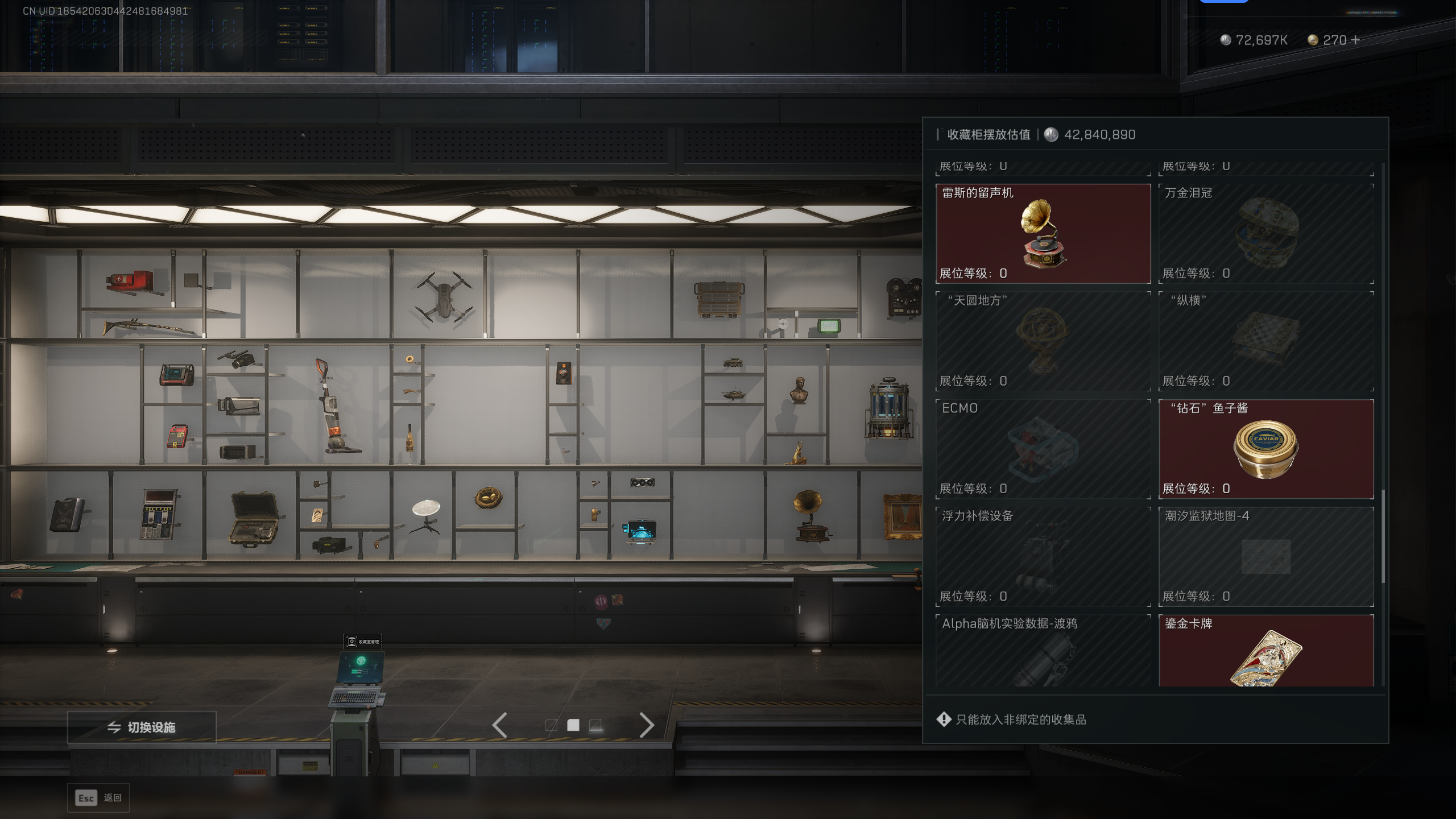 SJZTXWY41707三角洲行动账号详情图27 SJZTXWY41707三角洲行动账号详情图27