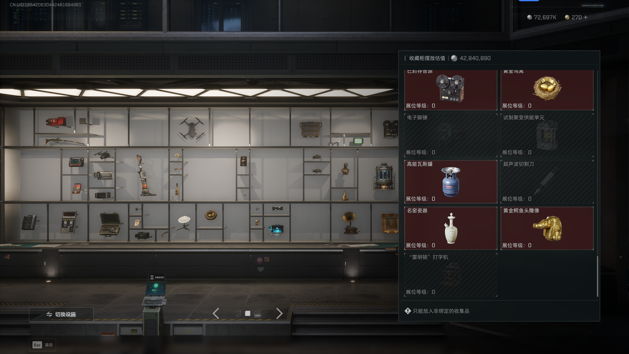 SJZTXWY41707三角洲行动账号详情图29 SJZTXWY41707三角洲行动账号详情图29