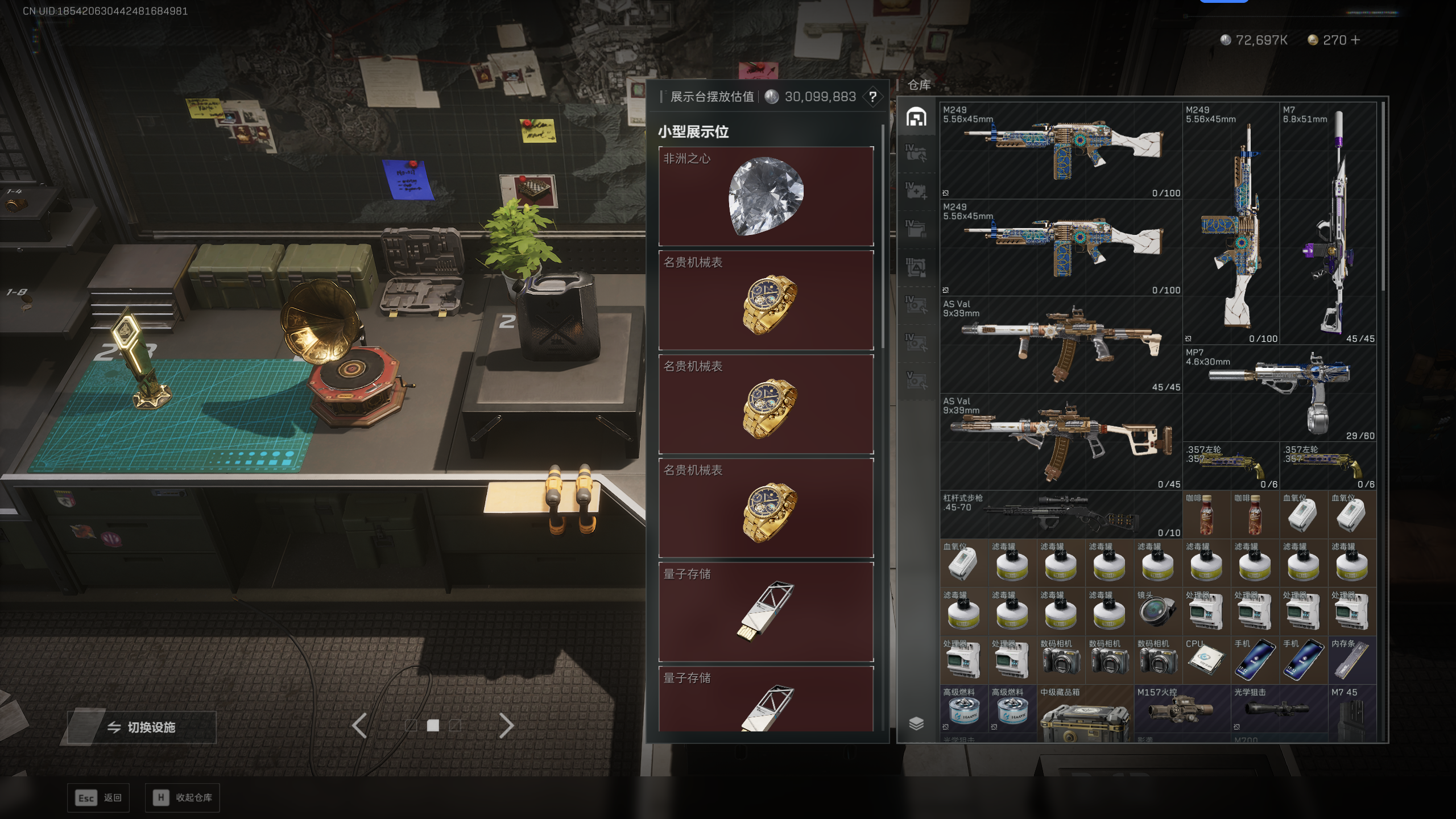 SJZTXWY41707三角洲行动账号详情图30 SJZTXWY41707三角洲行动账号详情图30