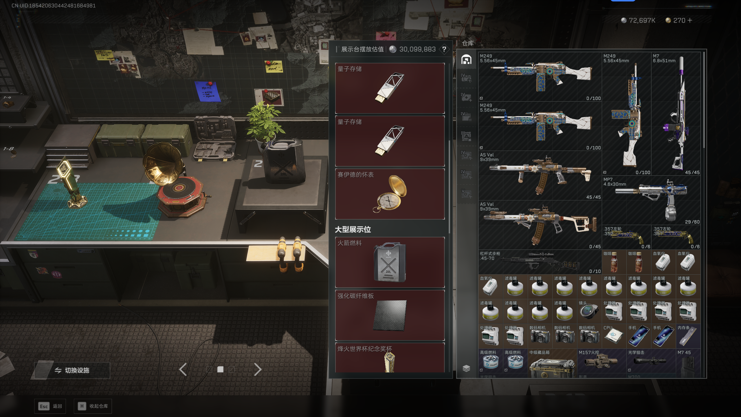 SJZTXWY41707三角洲行动账号详情图31 SJZTXWY41707三角洲行动账号详情图31