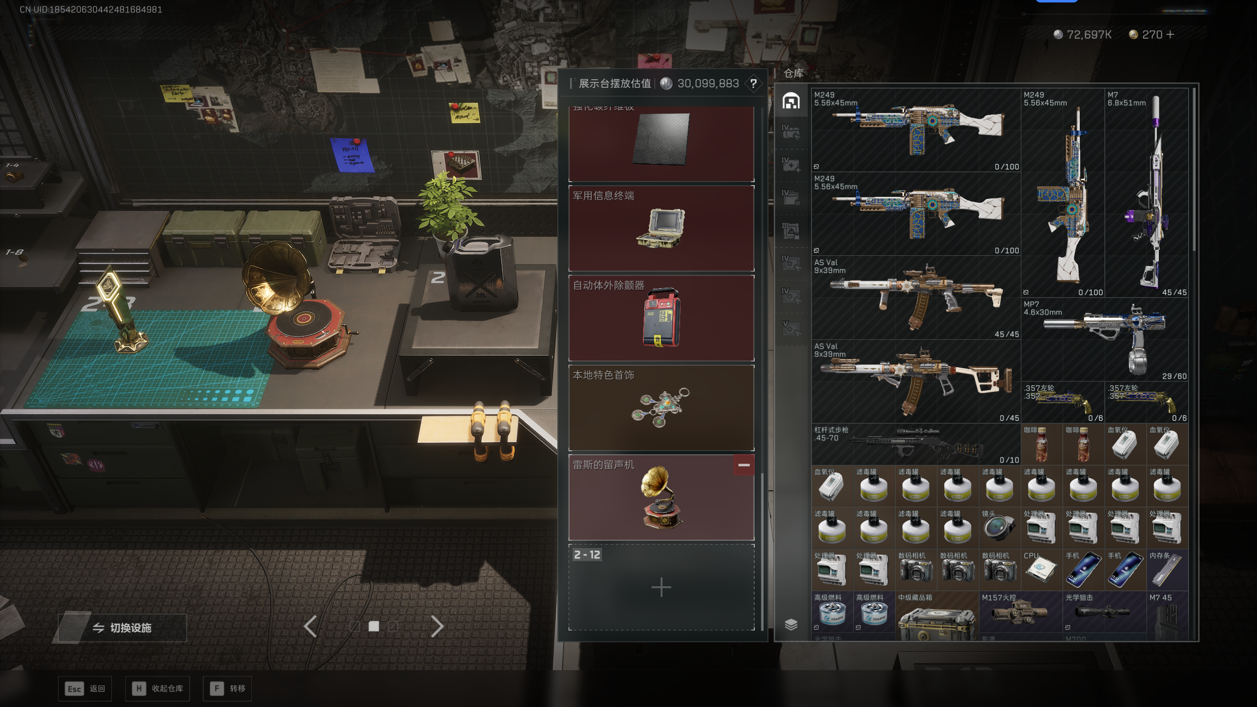 SJZTXWY41707三角洲行动账号详情图33 SJZTXWY41707三角洲行动账号详情图33